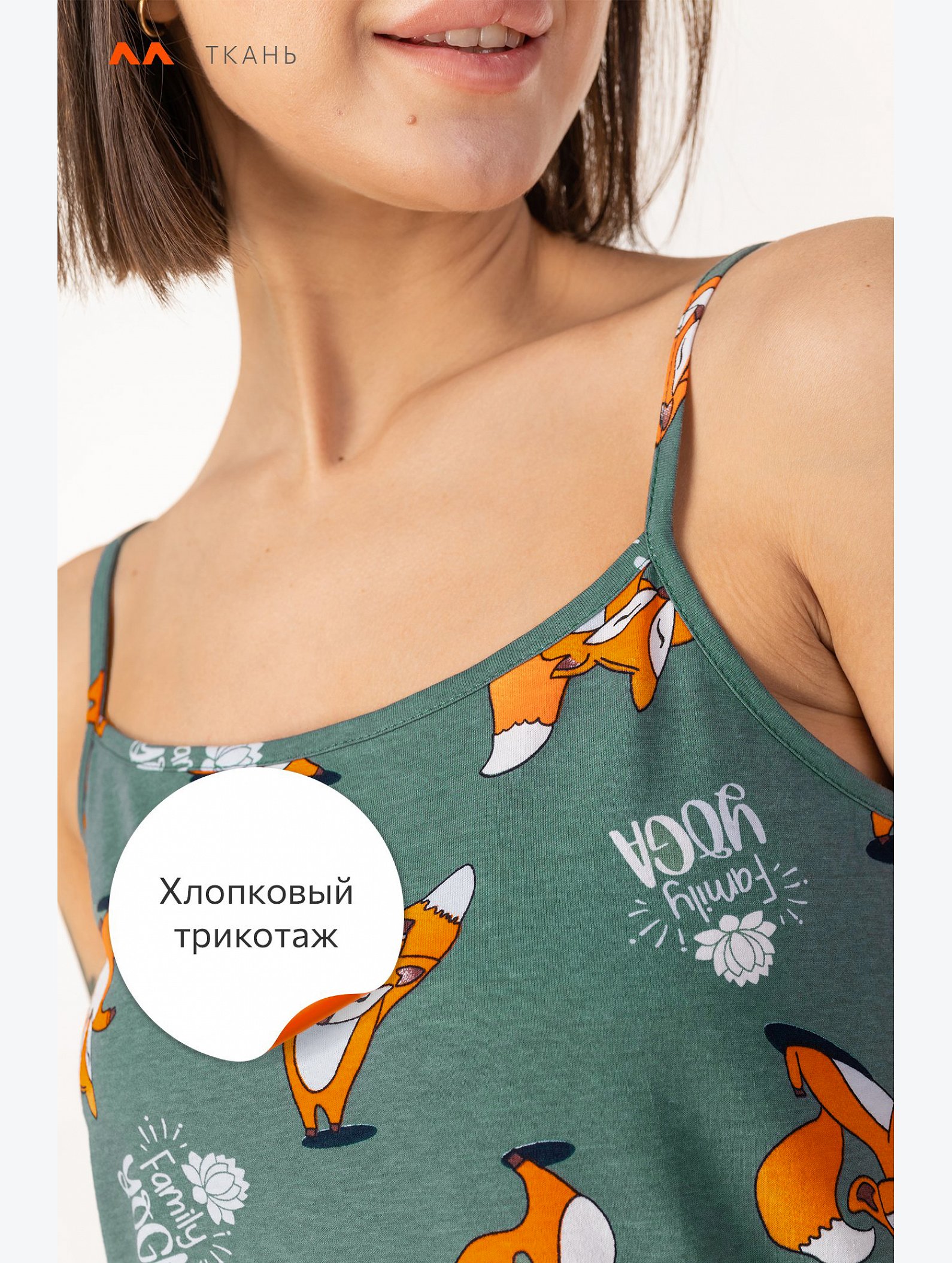 Женская cорочка Happyfox