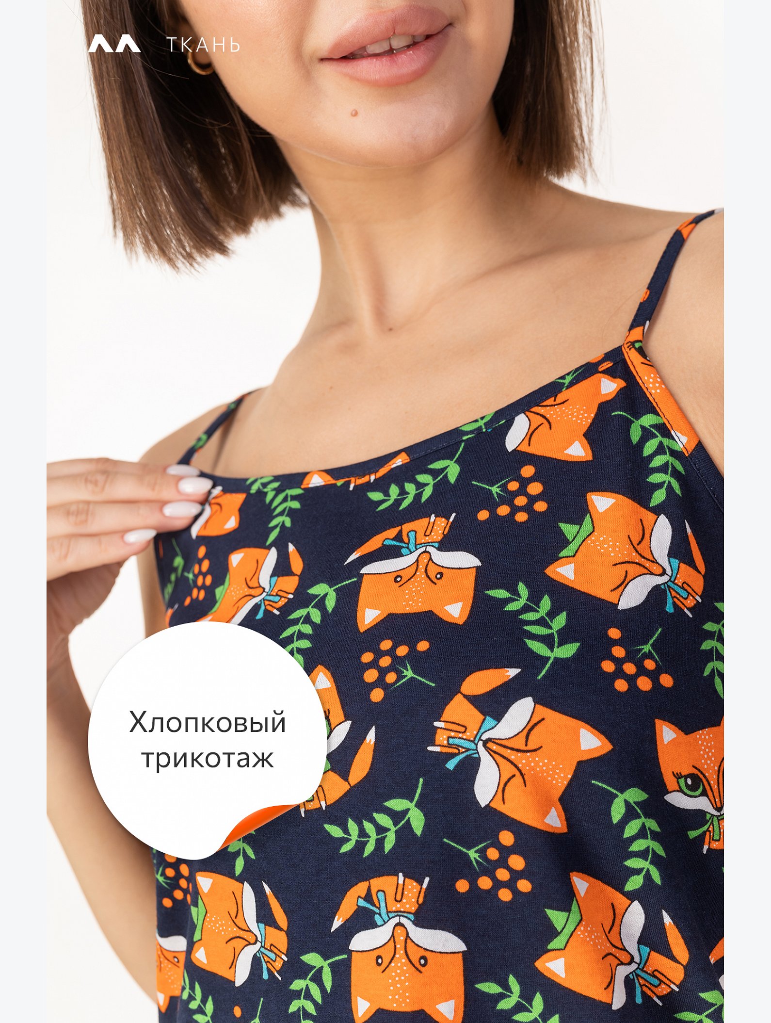 Женская cорочка Happyfox