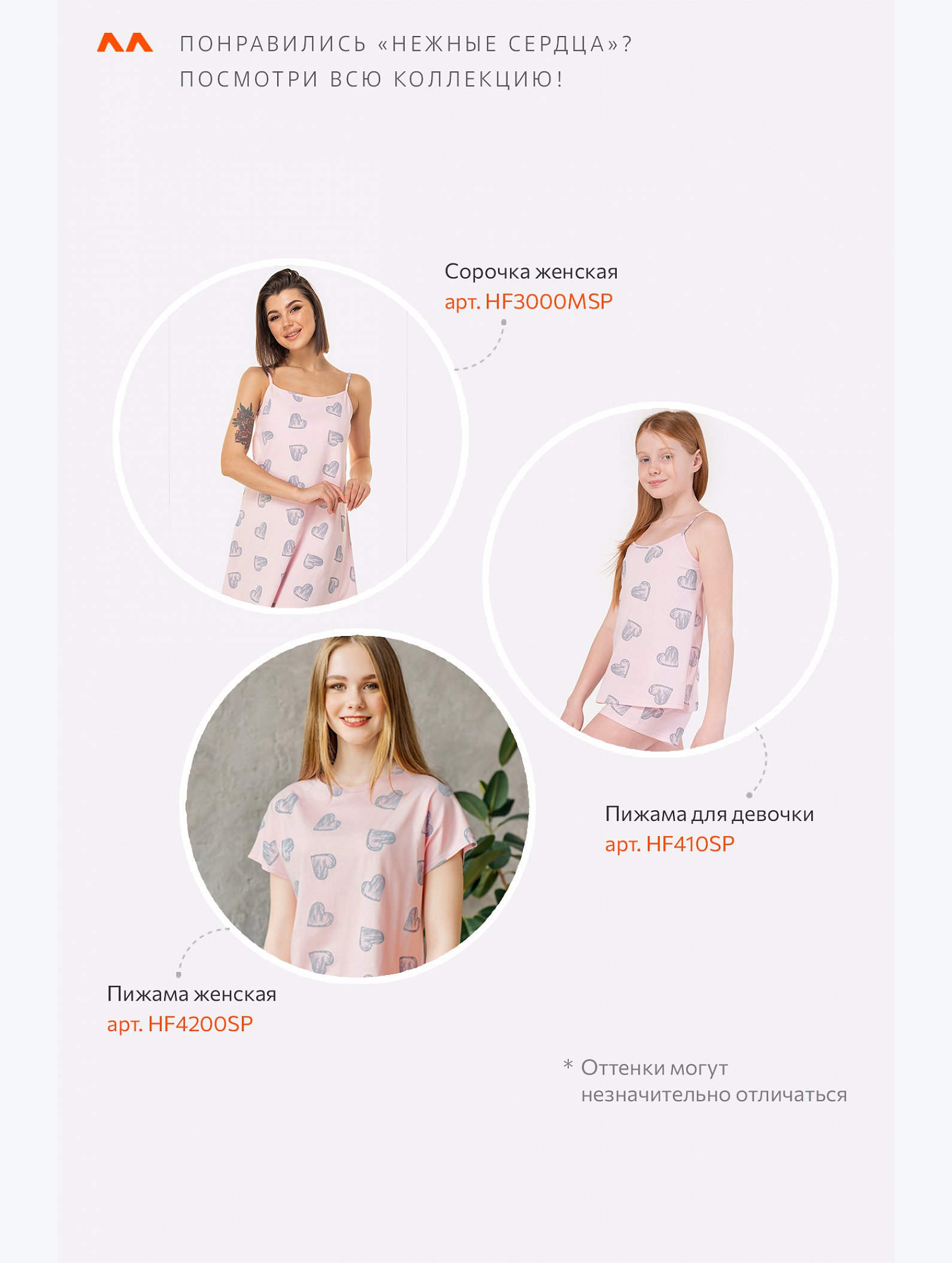 Женская cорочка Happyfox
