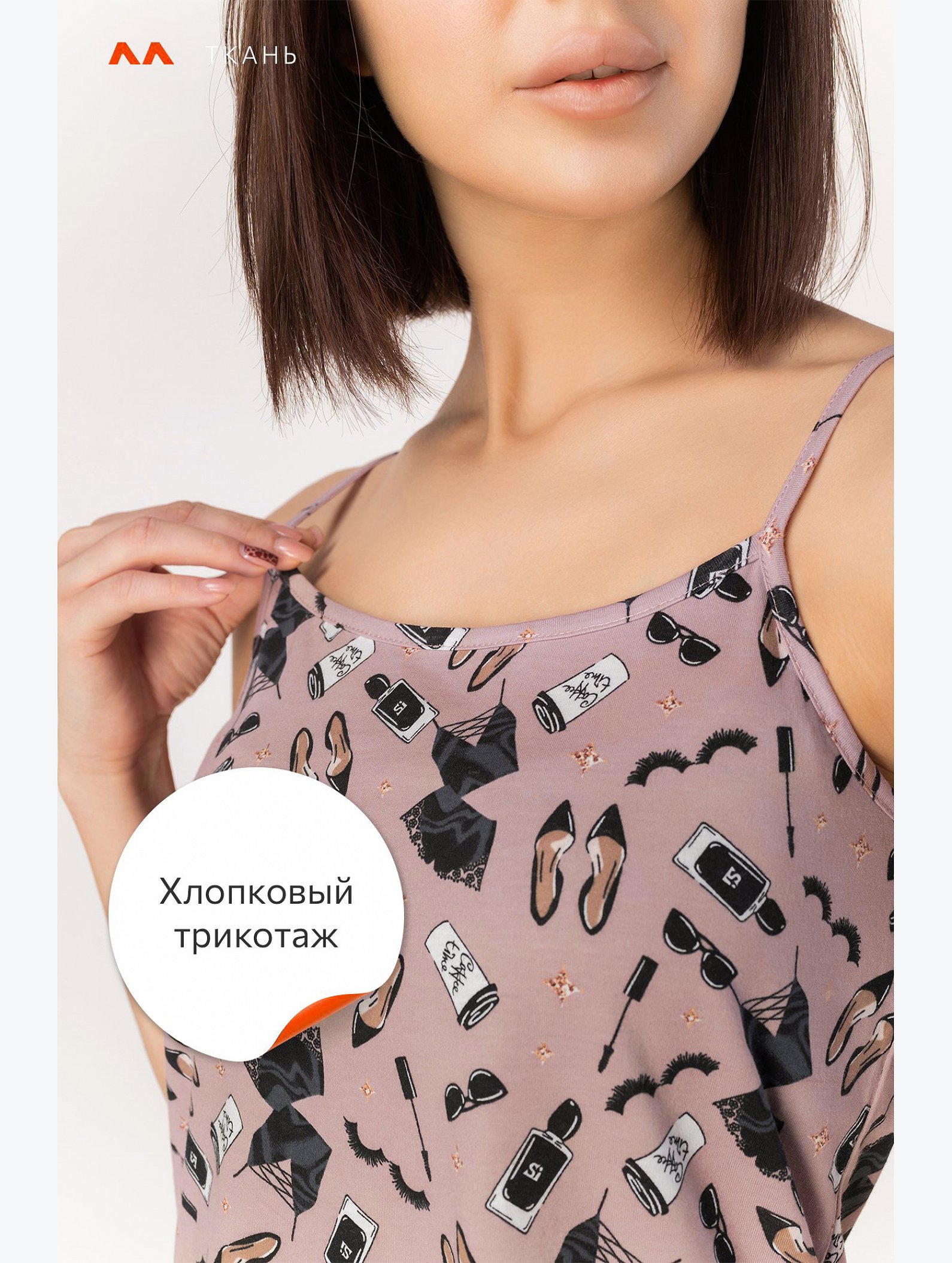 Женская cорочка Happyfox