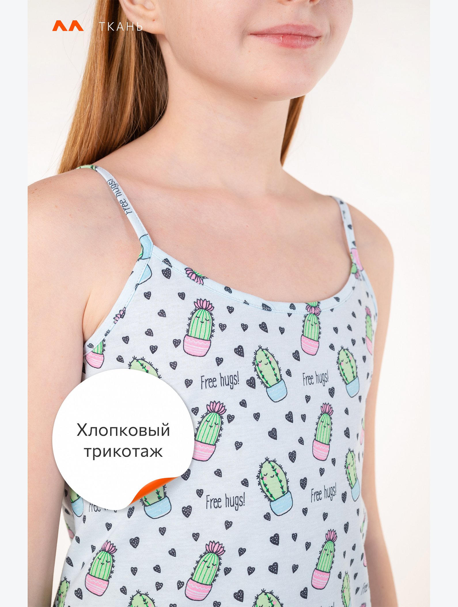 Сорочка для девочки Happyfox