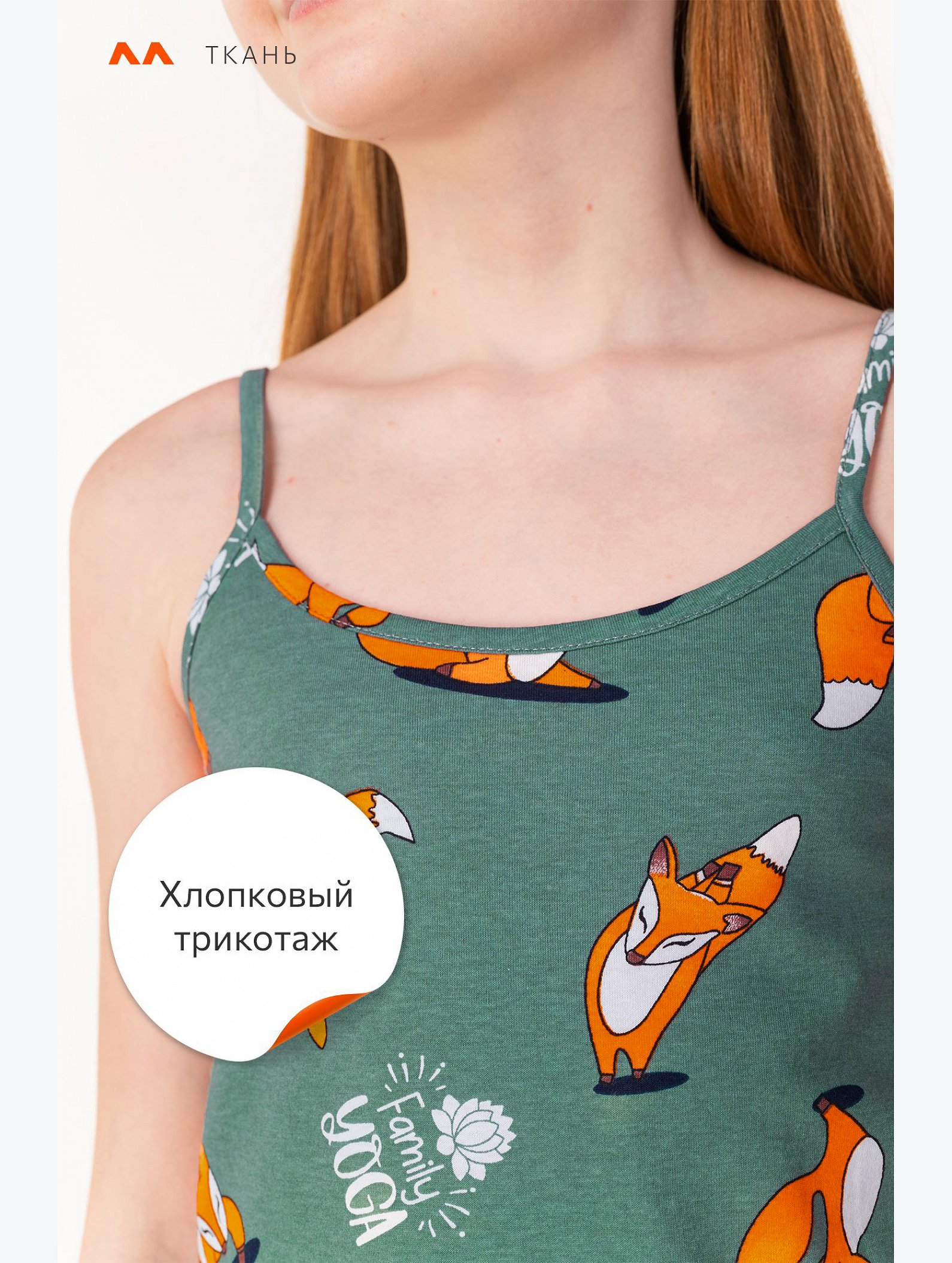 Сорочка для девочки Happyfox