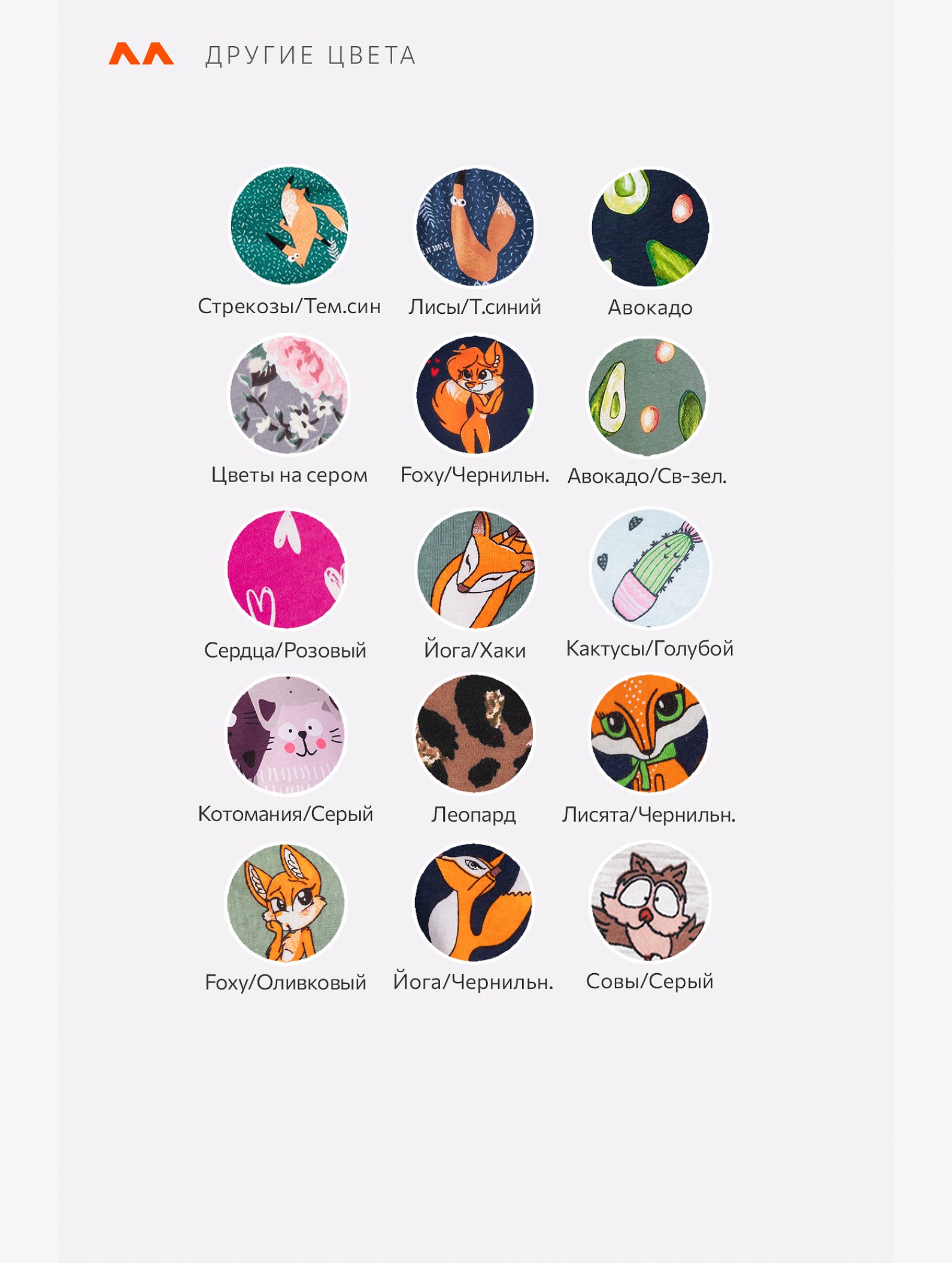 Сорочка для девочки Happyfox