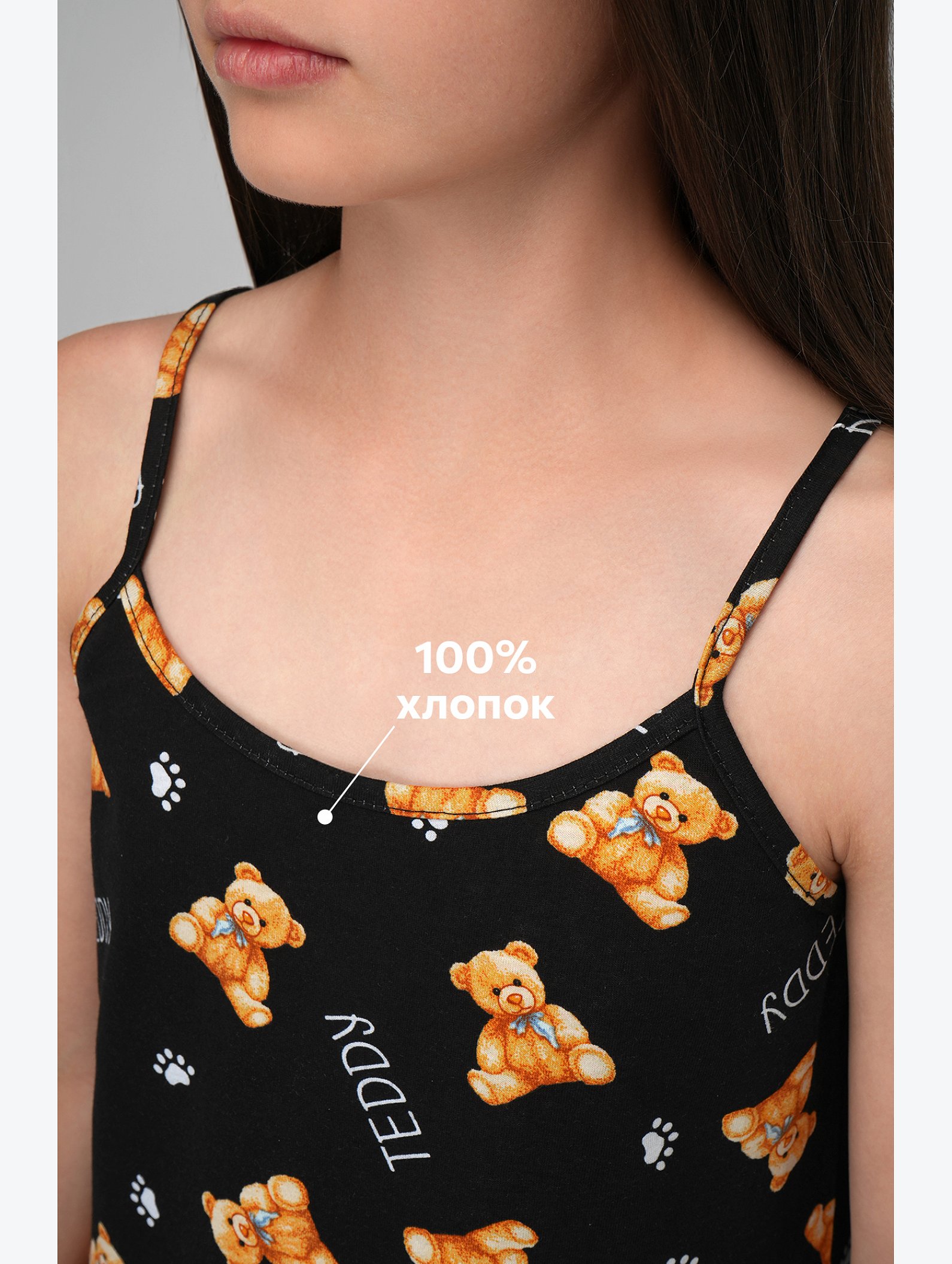 Сорочка для девочки Happyfox
