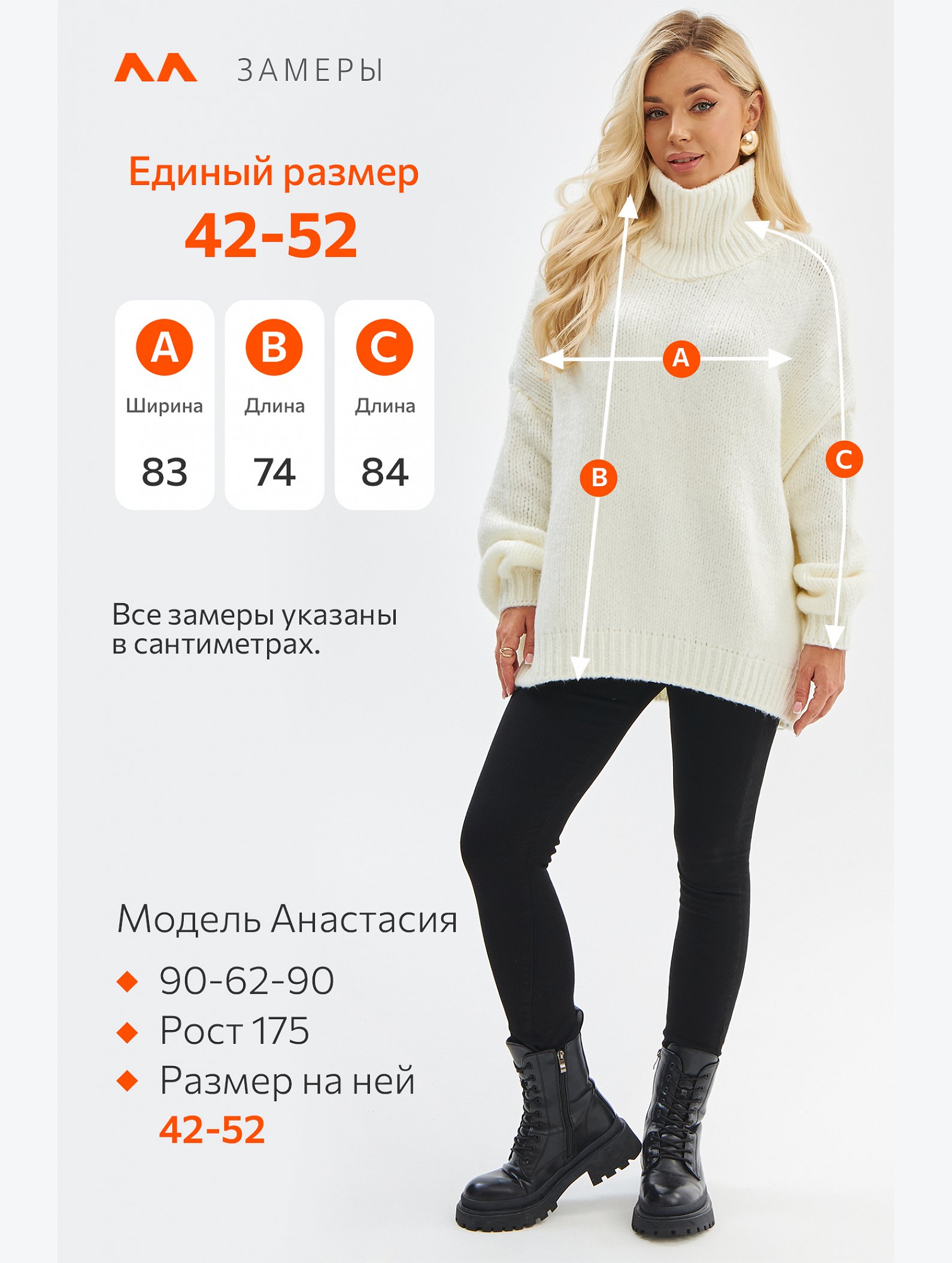 Женский свитер оверсайз с высоким горлом Happyfox