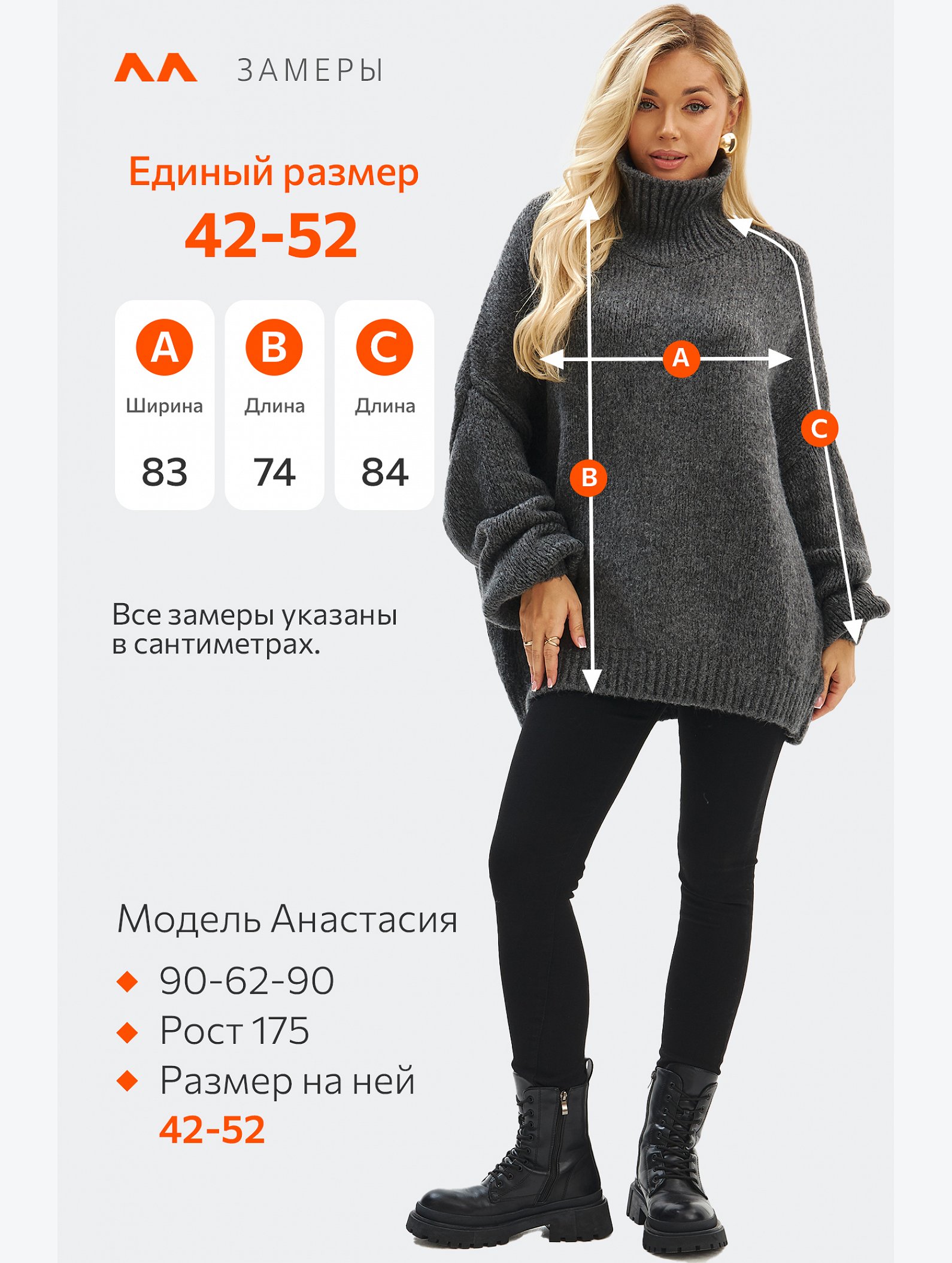 Женский свитер оверсайз с высоким горлом Happyfox