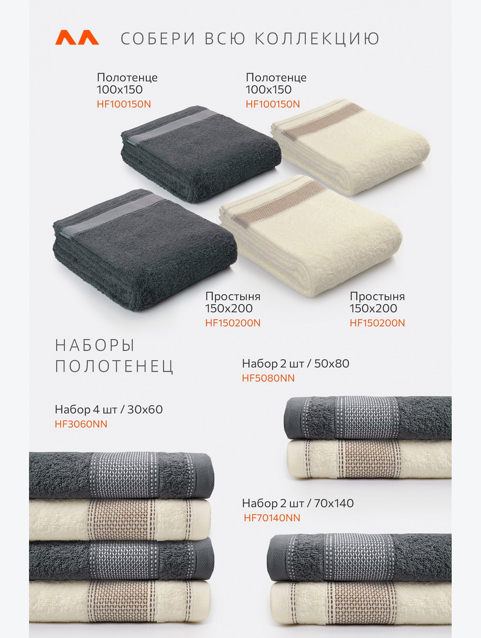 Набор махровых полотенец 4 шт. Happy Fox Home