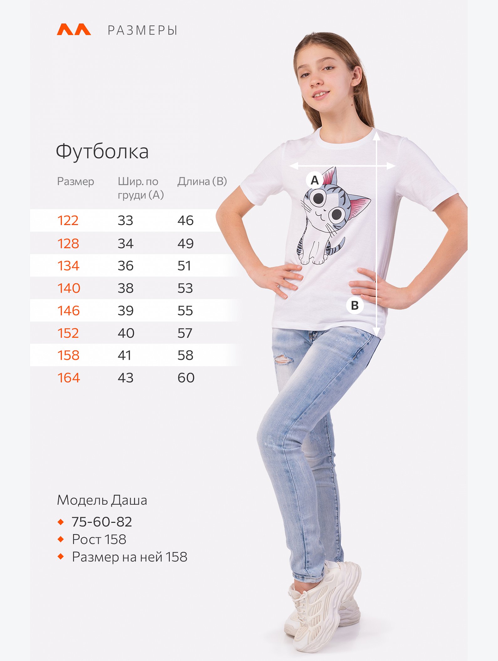 Детская футболка Happyfox
