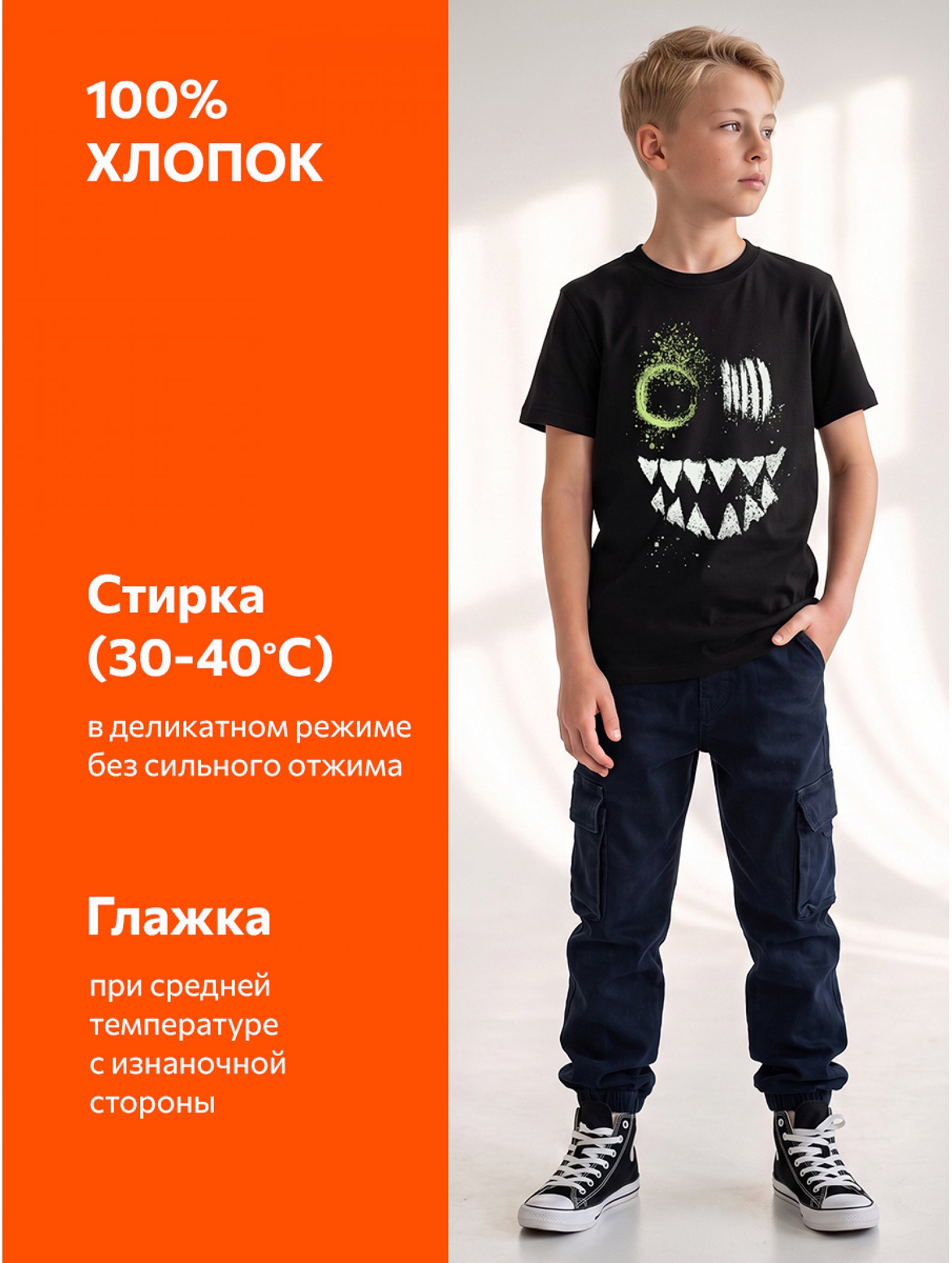 Футболка для мальчика Happyfox
