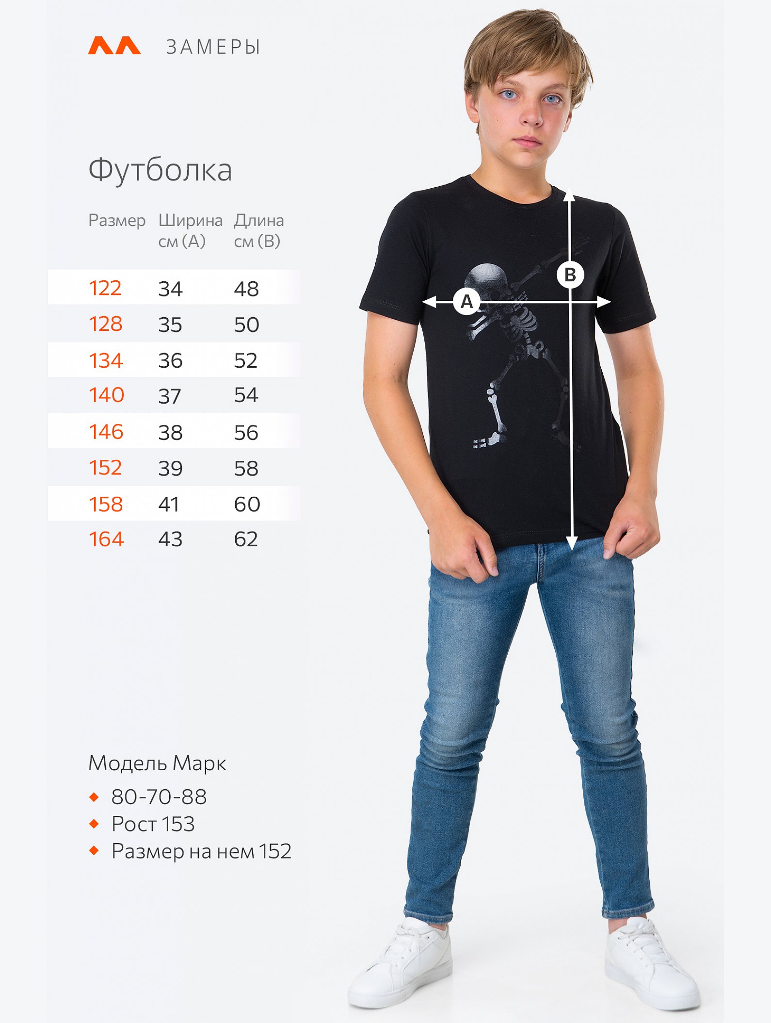 Детская хлопковая футболка Happyfox
