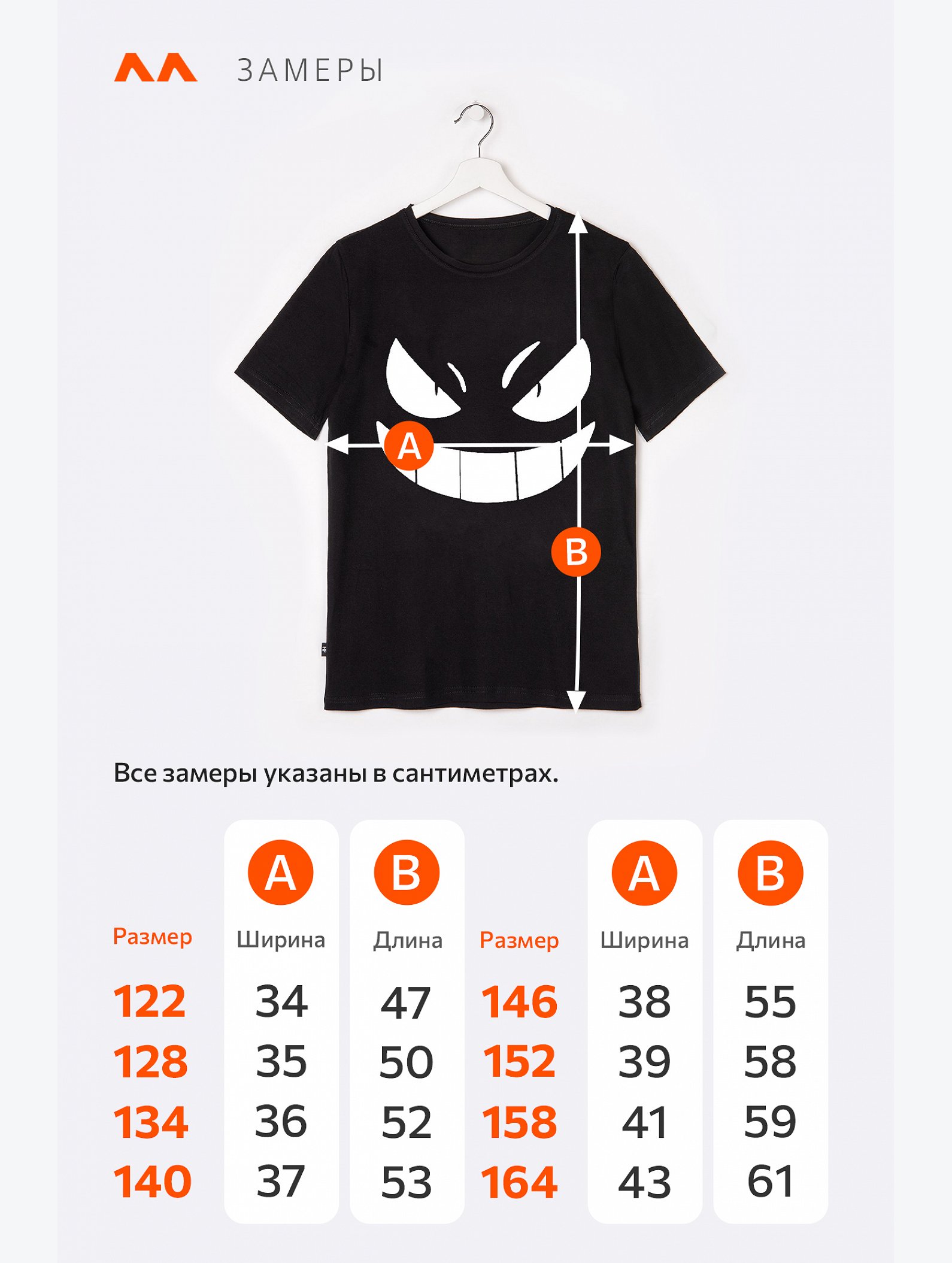 Футболка для мальчика Happyfox