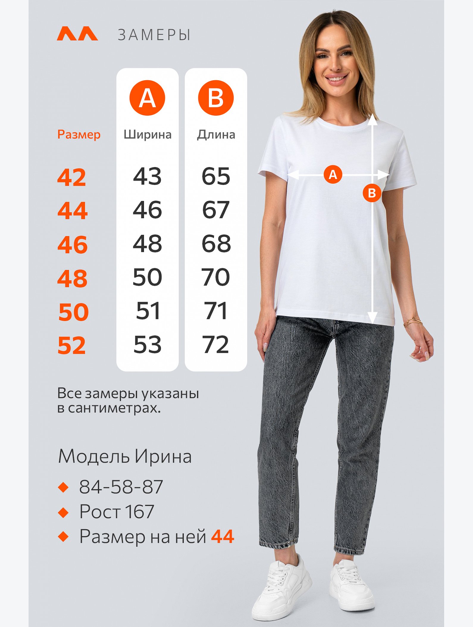 Женская базовая футболка Happyfox