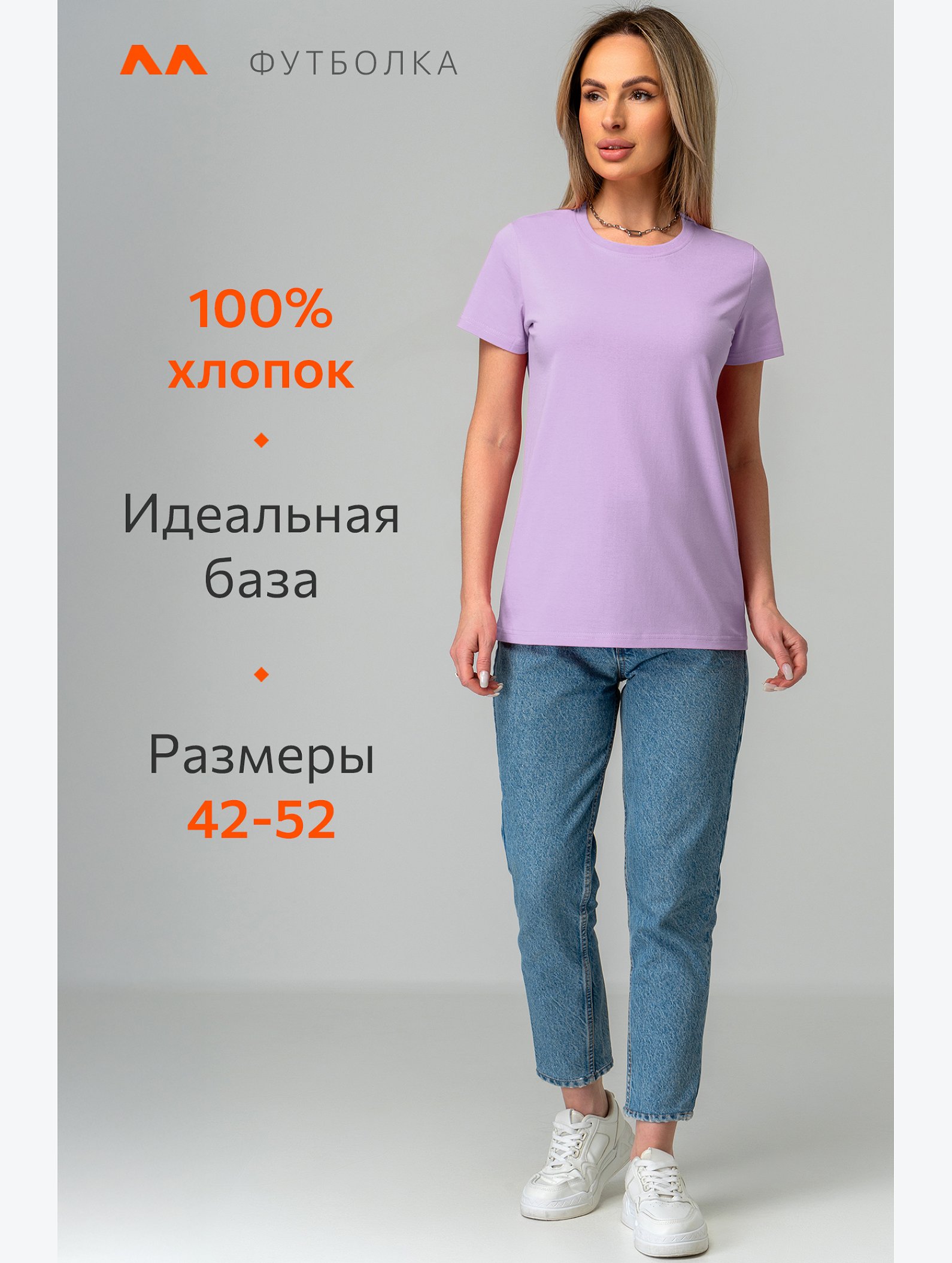 Женская базовая футболка Happyfox