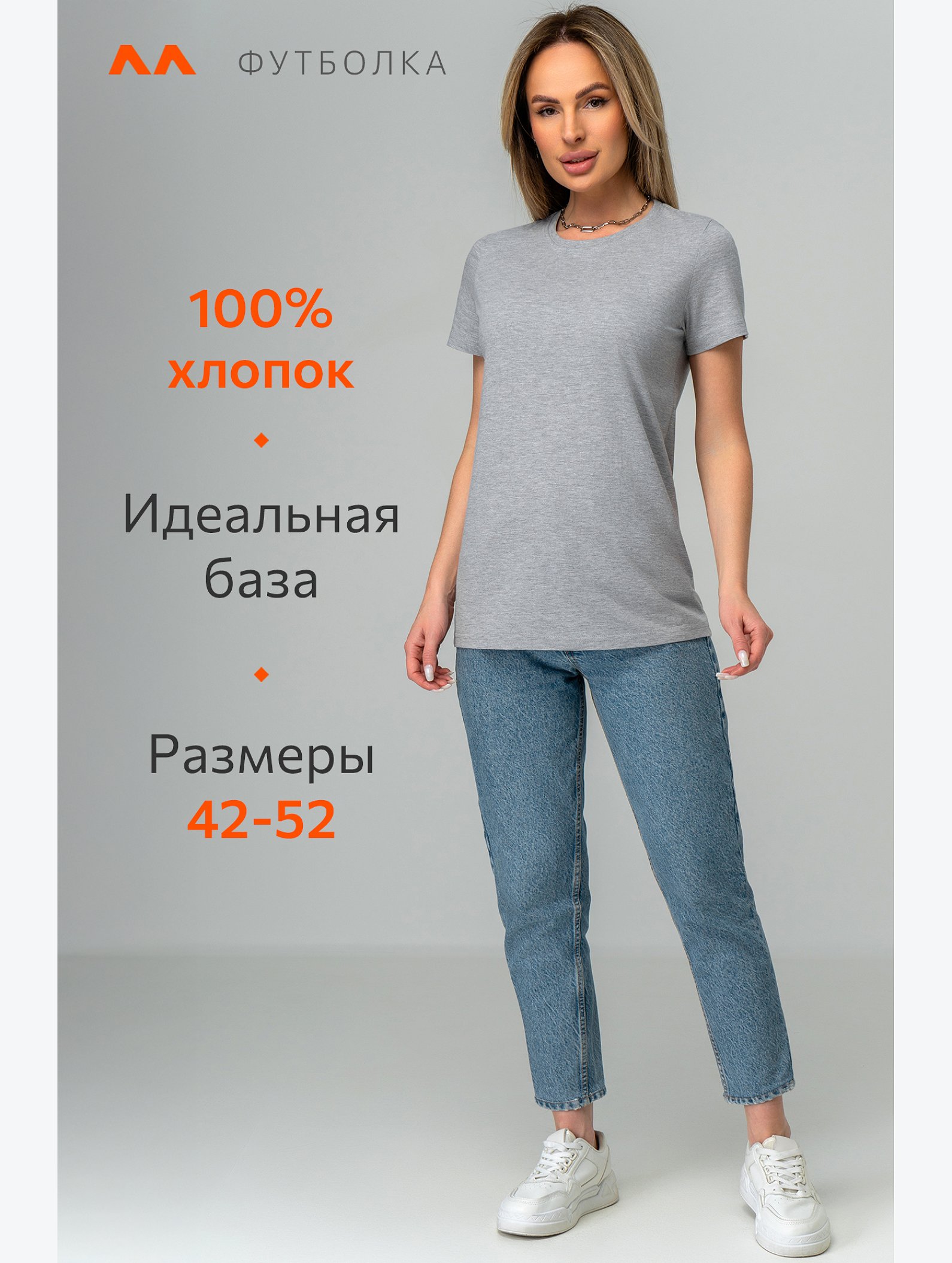 Женская базовая футболка Happyfox