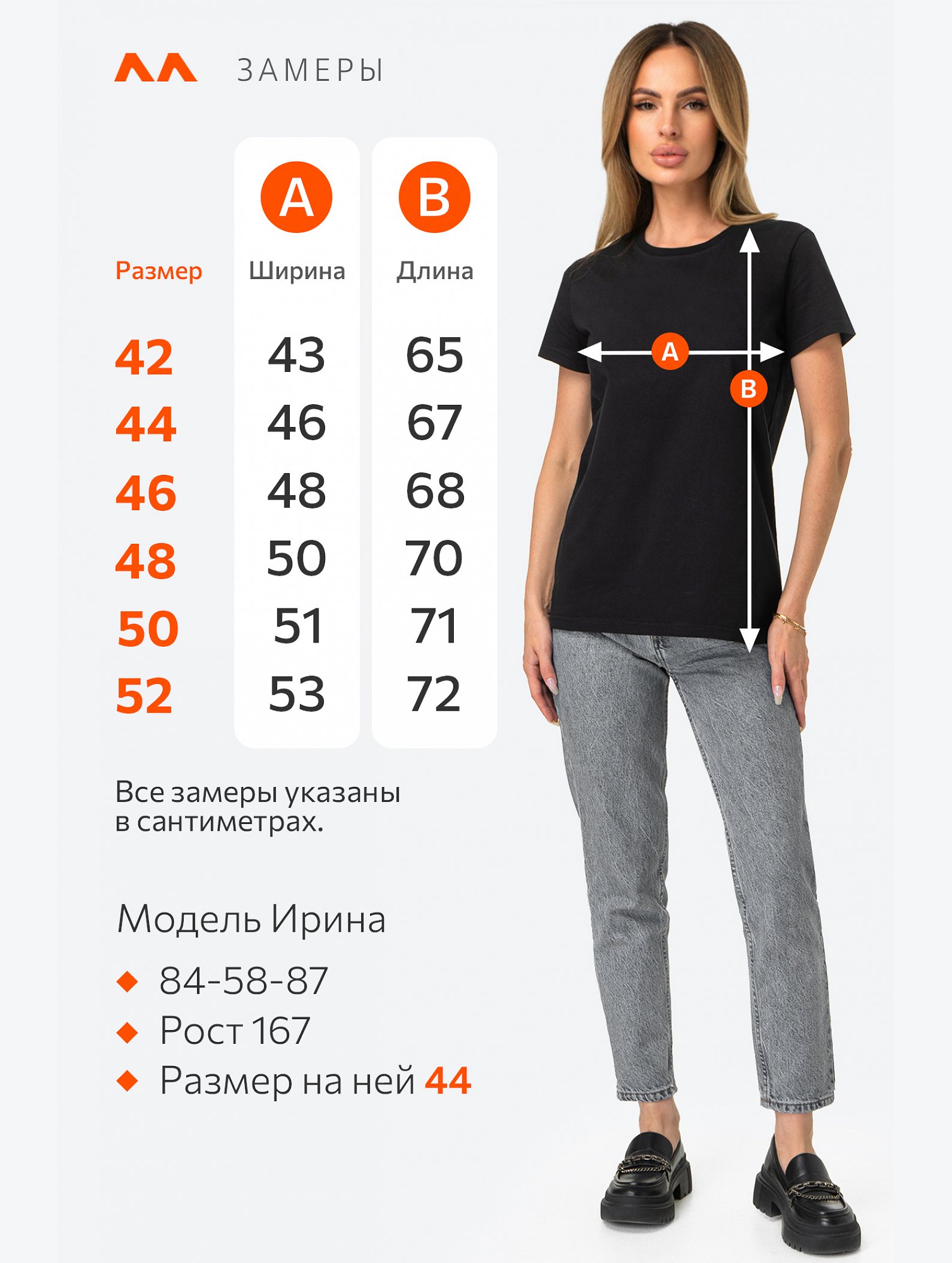 Женская базовая футболка Happyfox