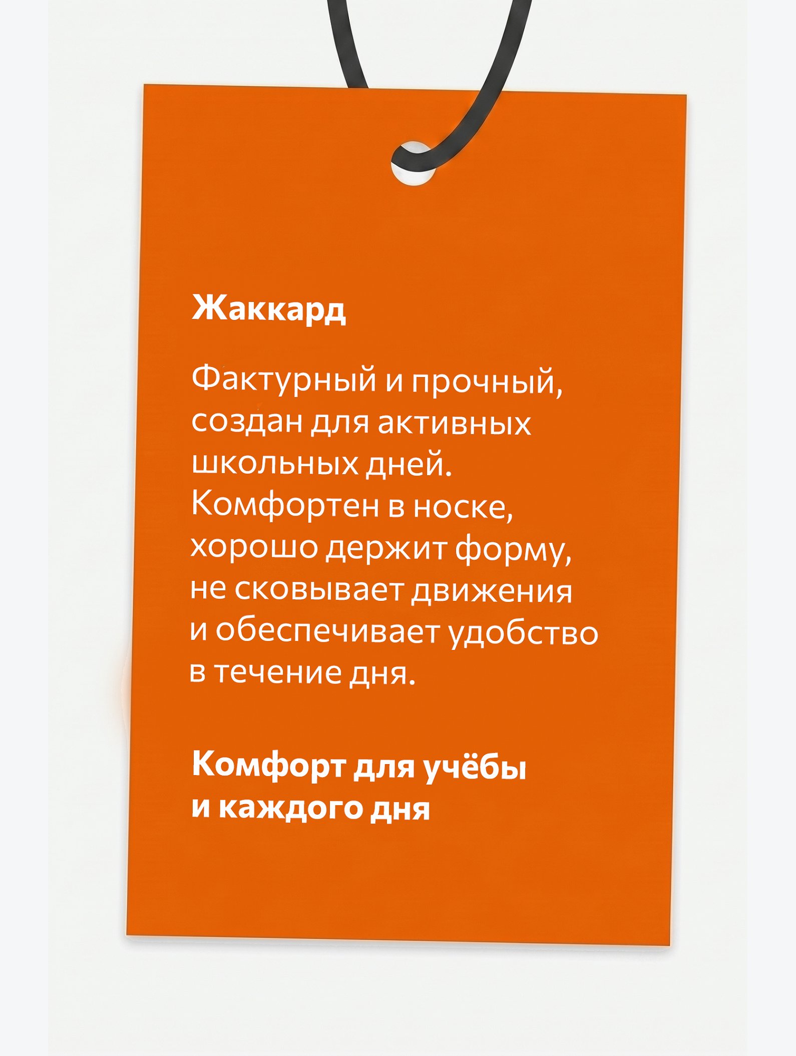 Школьный сарафан для девочки Happyfox