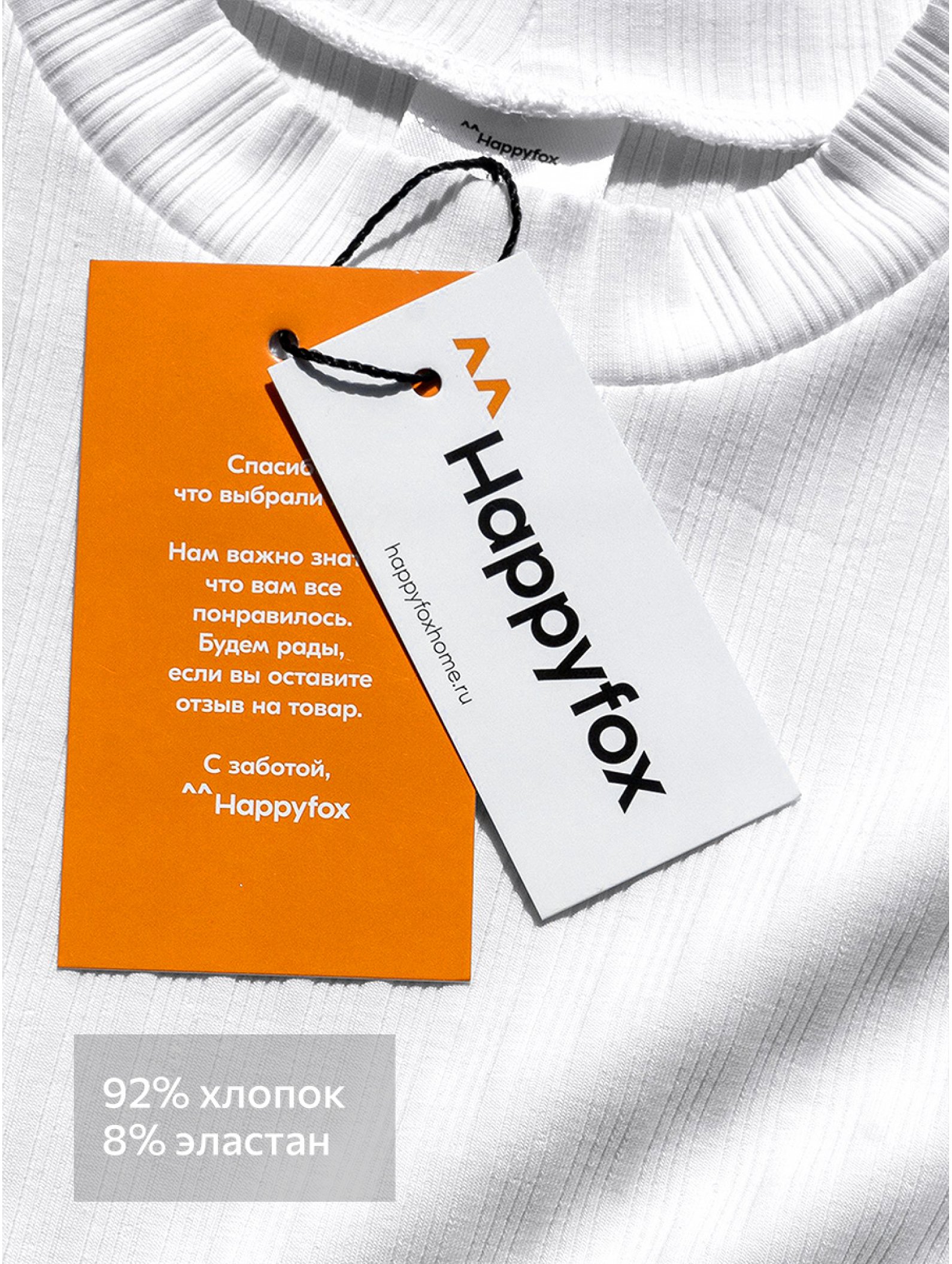 Блузка для девочки с длинным рукавом Happyfox