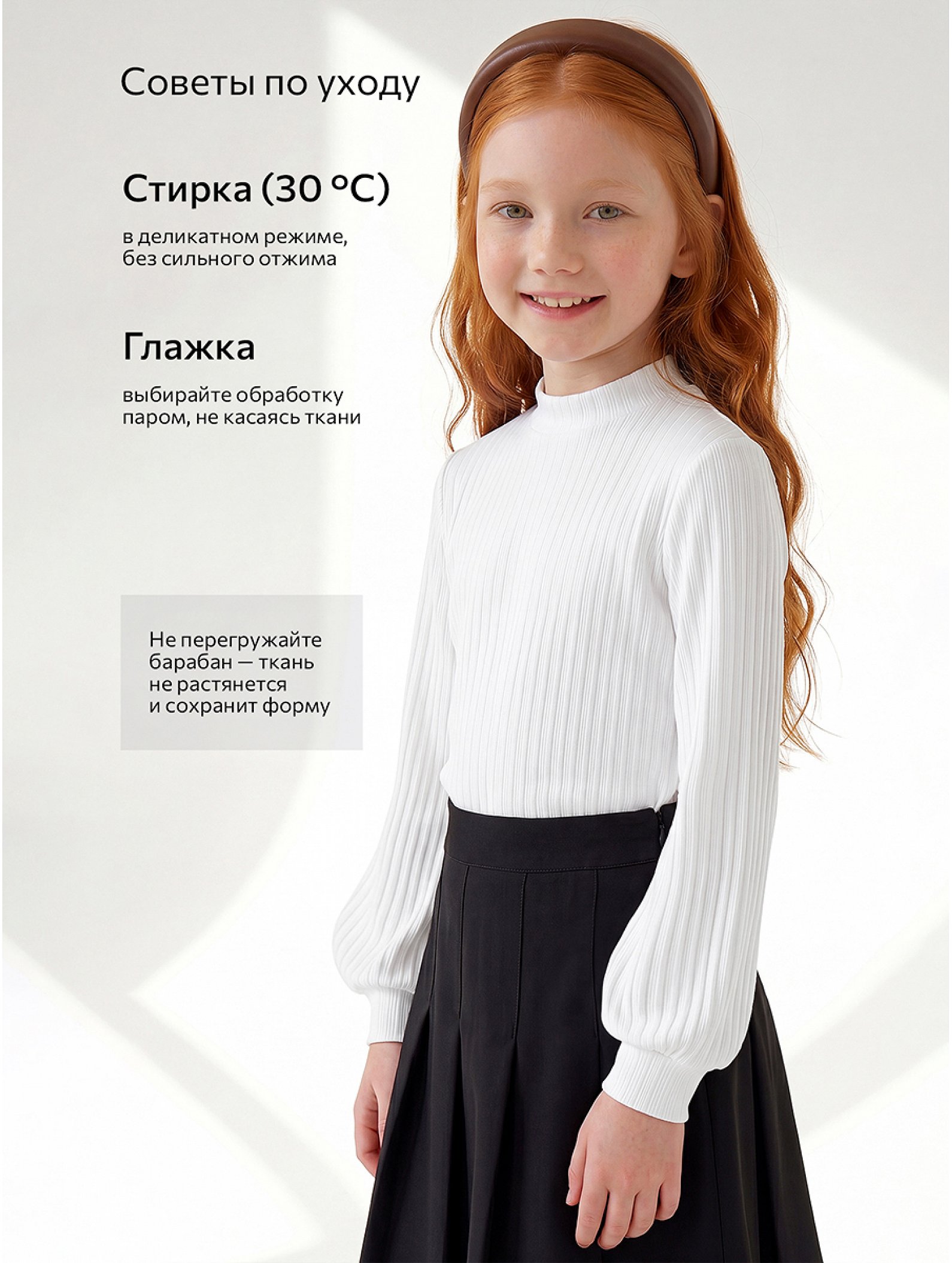 Блузка для девочки с длинным рукавом Happyfox