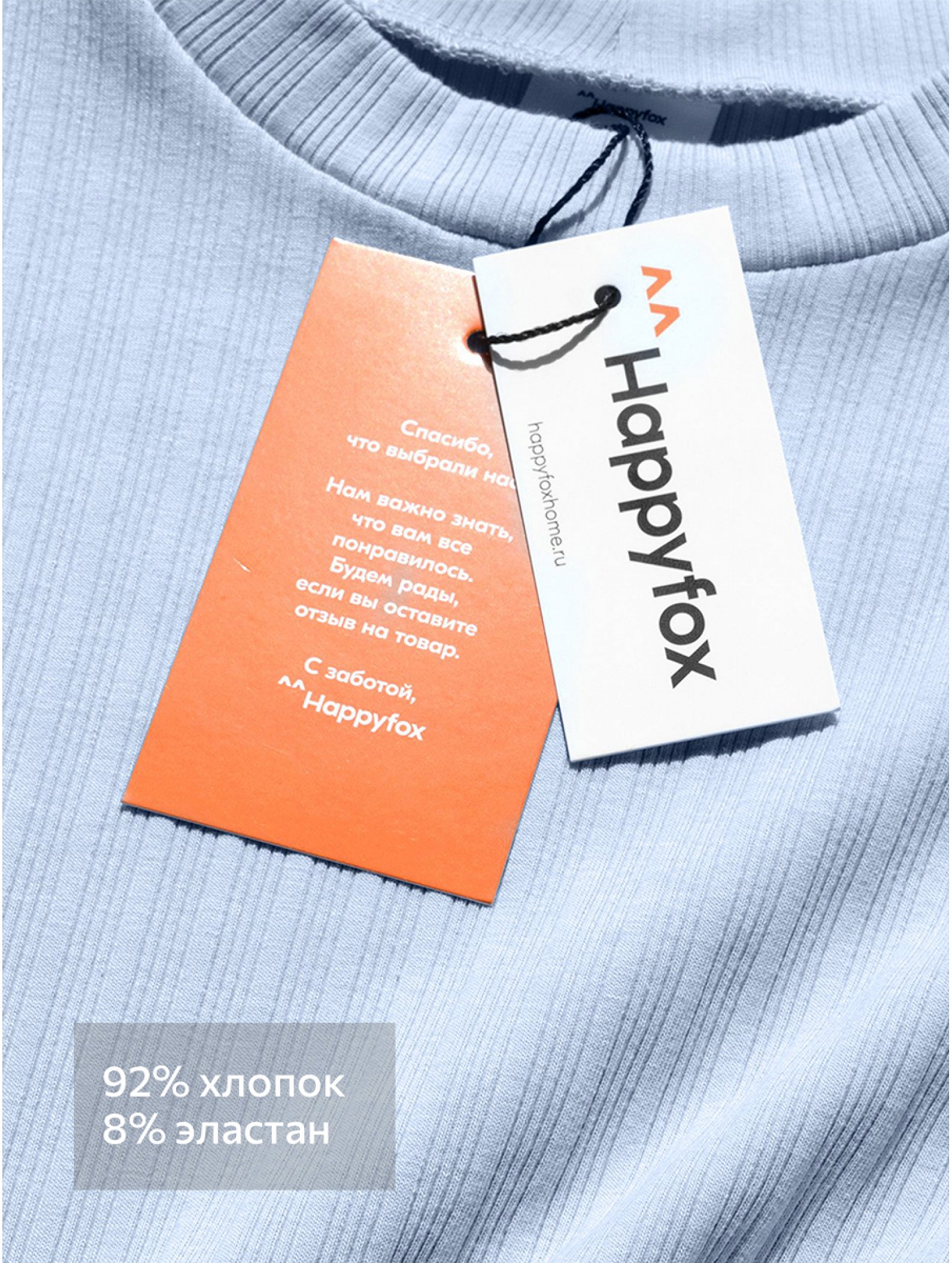 Блузка для девочки с длинным рукавом Happyfox