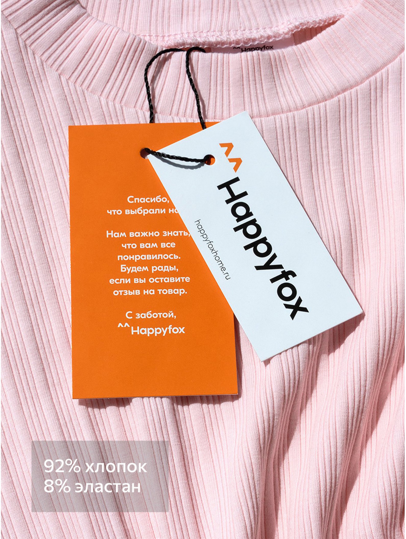 Блузка для девочки с длинным рукавом Happyfox