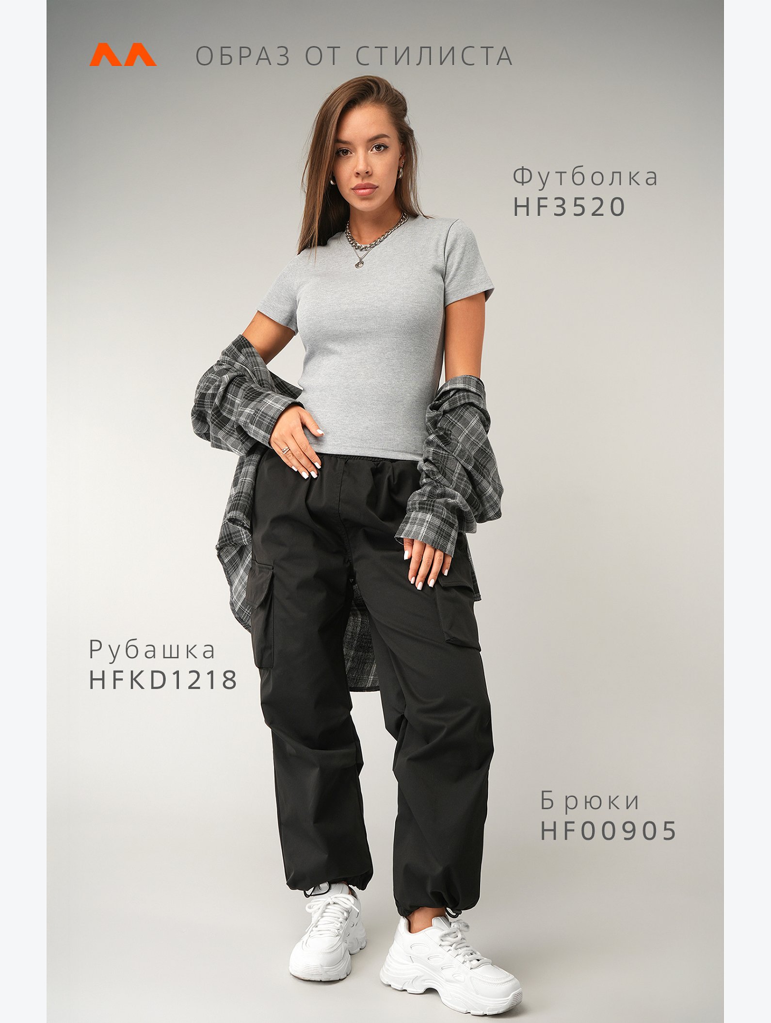 Женская футболка в рубчик Happyfox