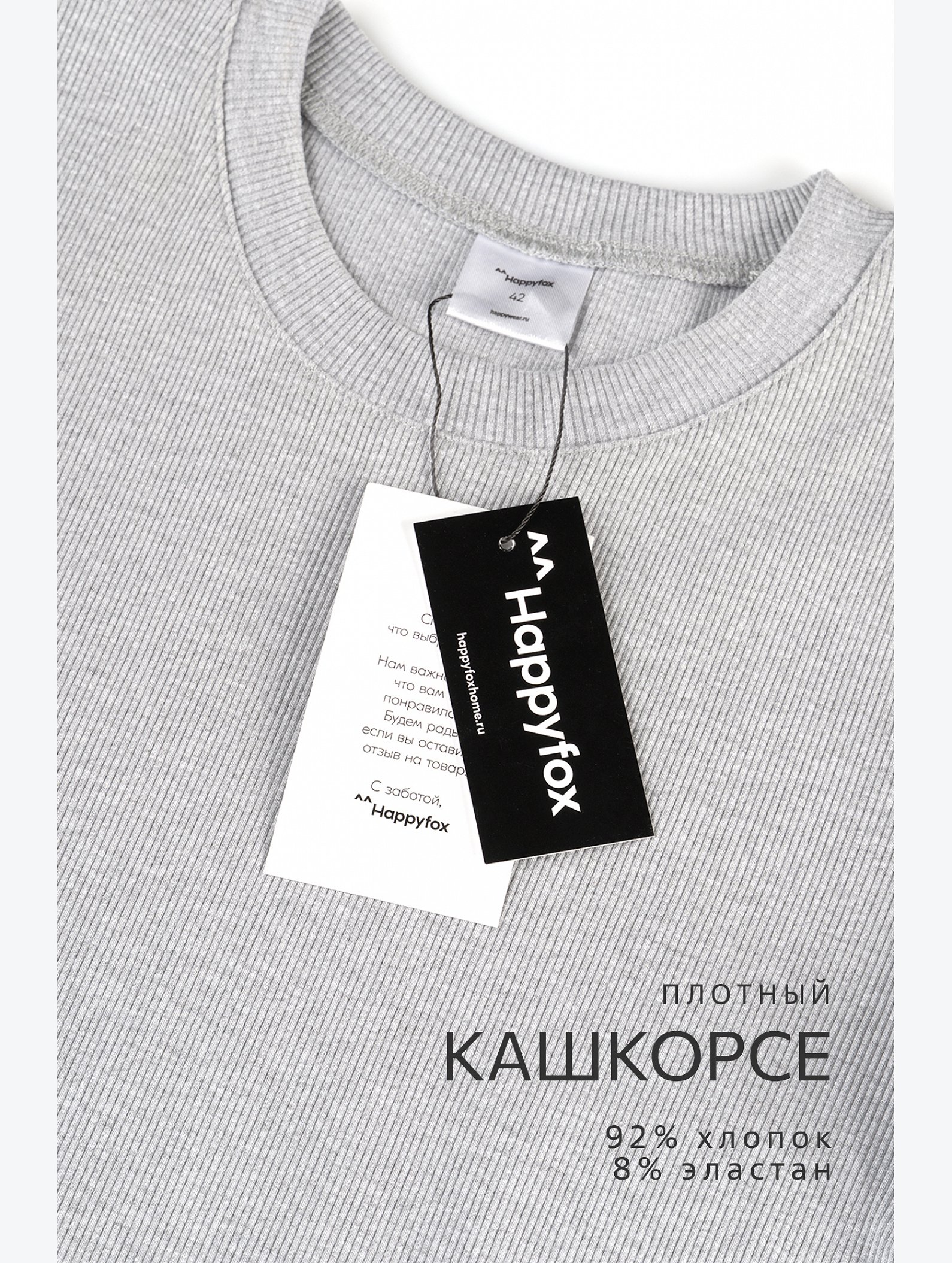 Женская футболка в рубчик Happyfox