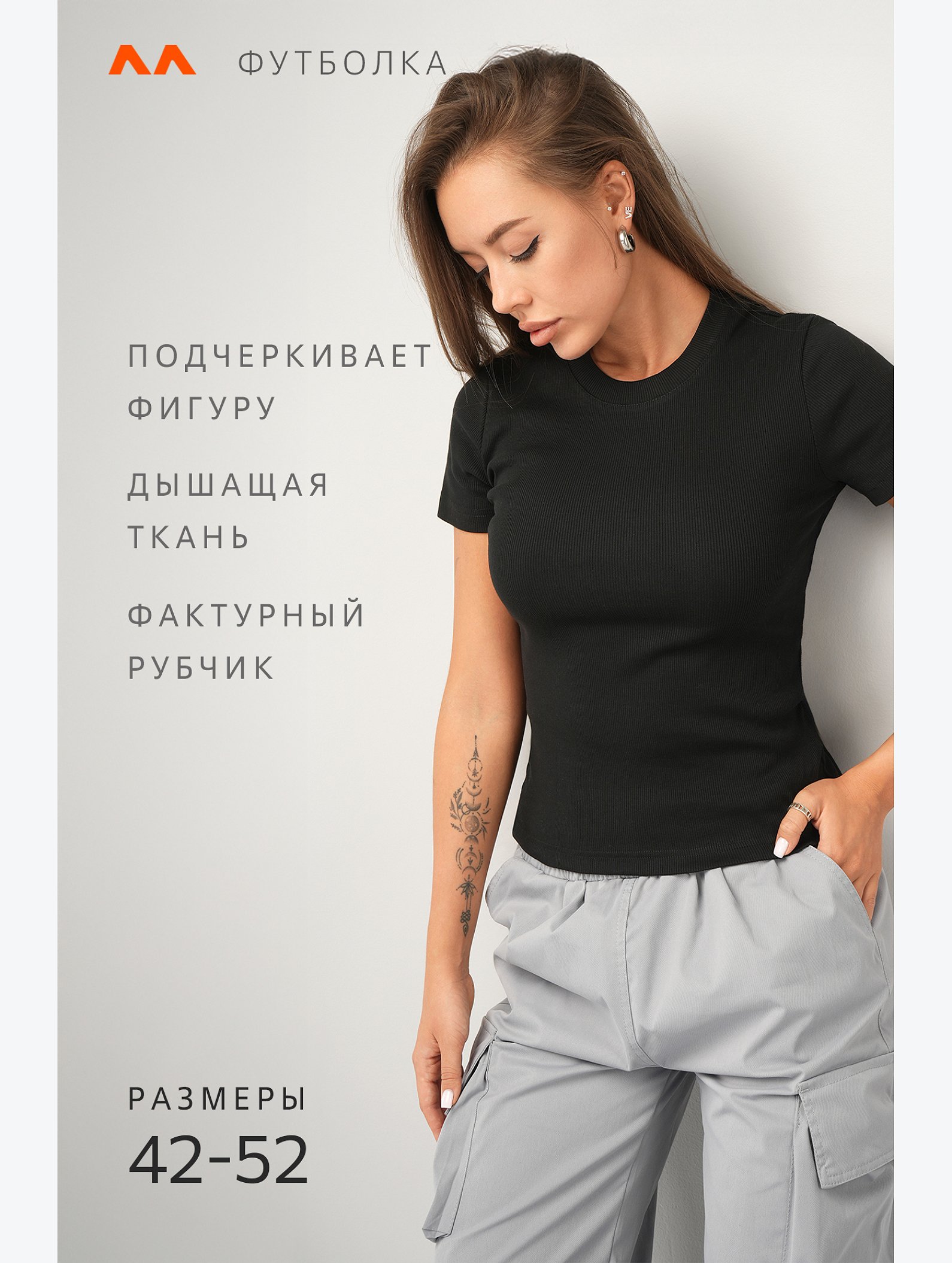 Женская футболка в рубчик Happyfox