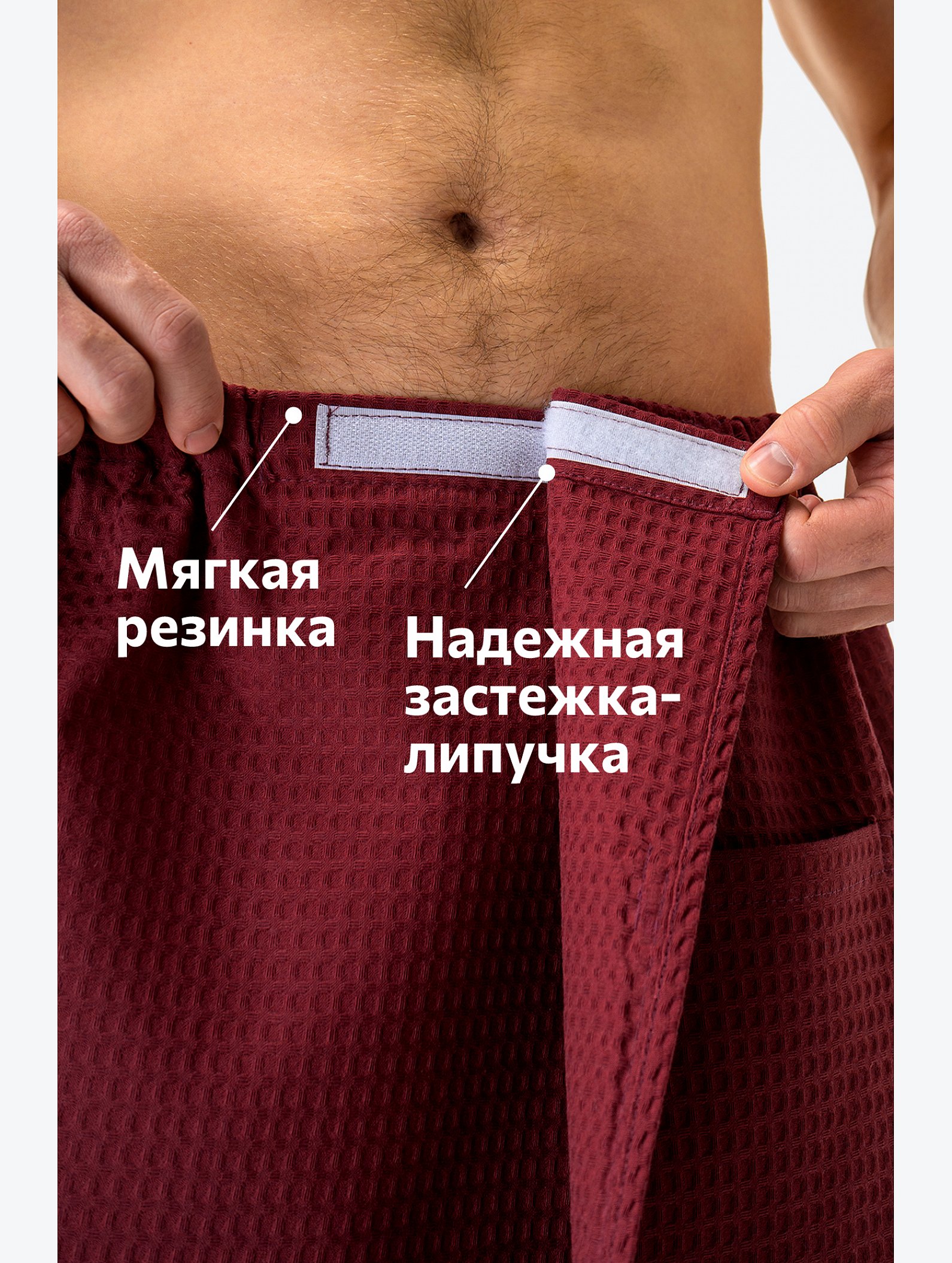 Набор для бани мужской Happy Fox Home