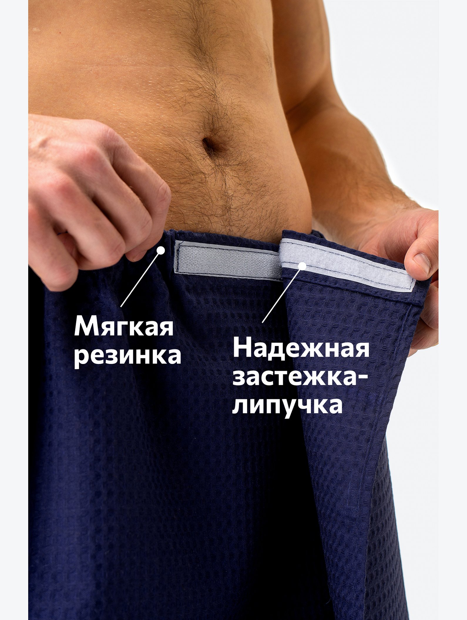 Набор для бани мужской Happy Fox Home
