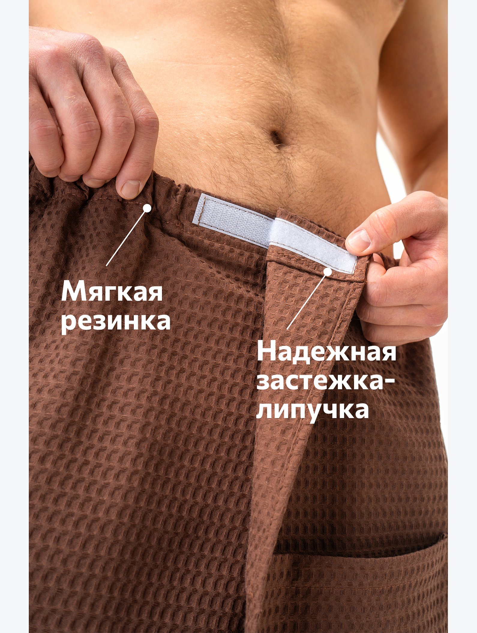 Набор для бани мужской Happy Fox Home