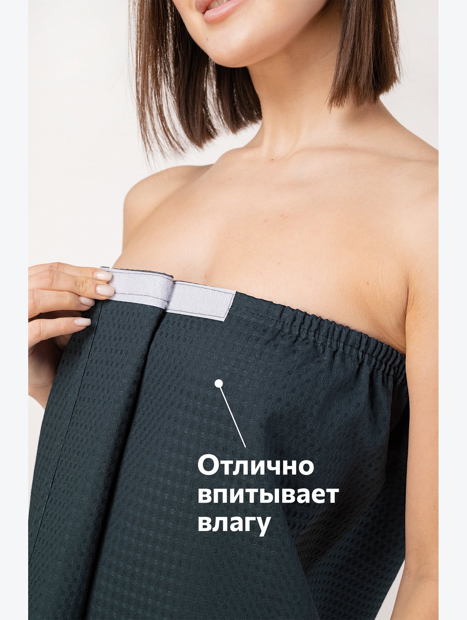 Набор для бани женский Happy Fox Home