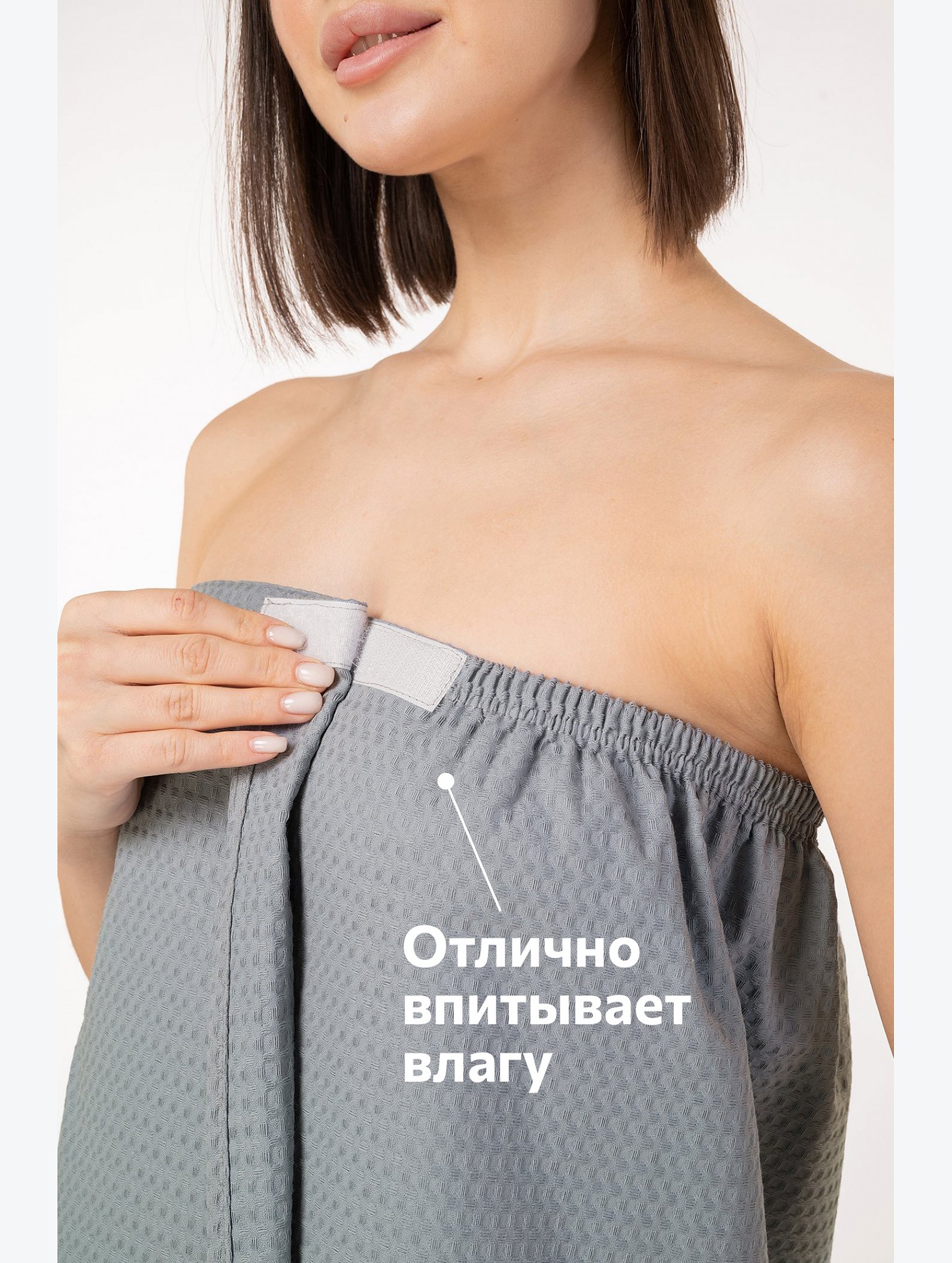 Набор для бани женский Happy Fox Home