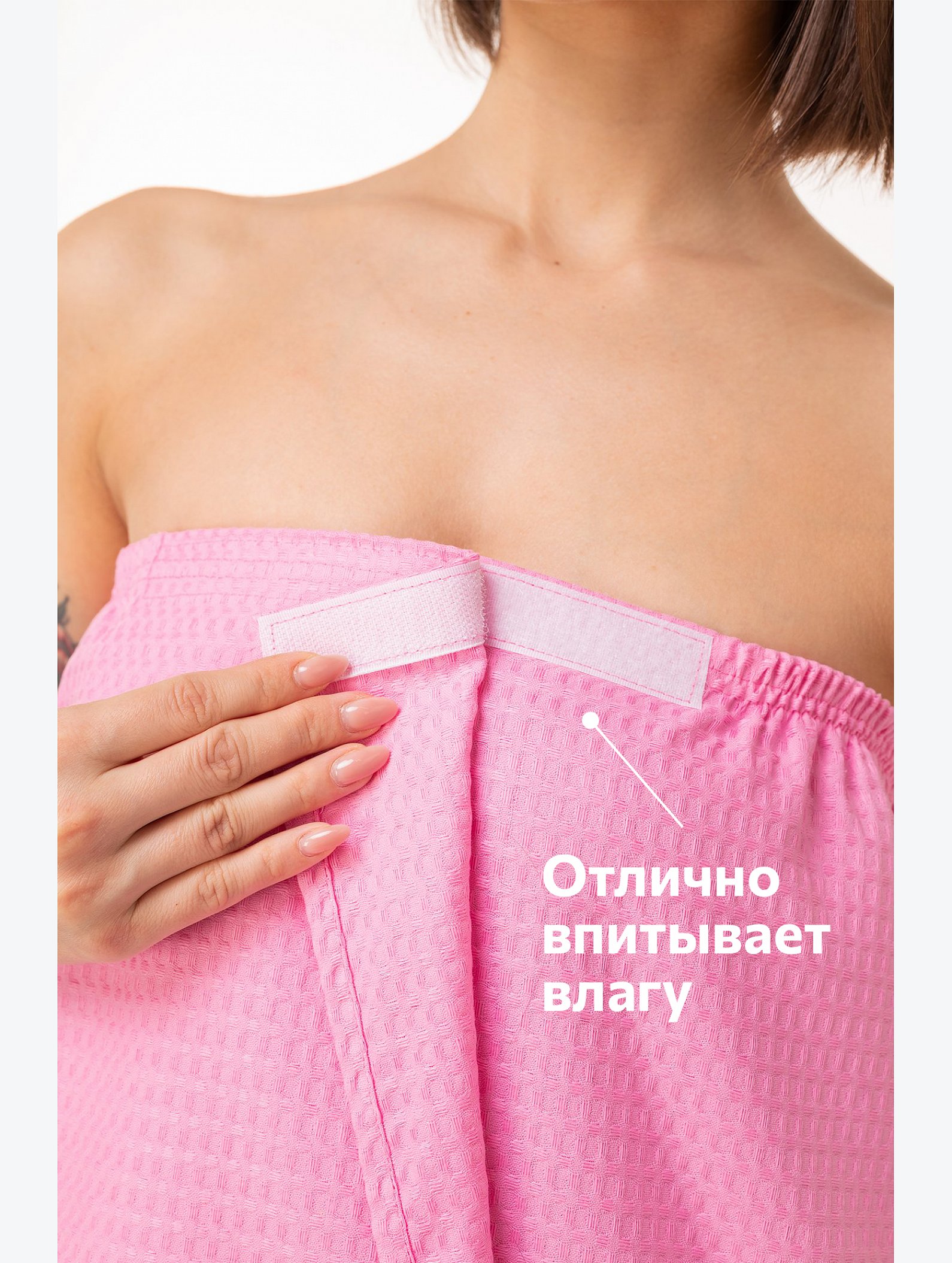 Набор для бани женский Happy Fox Home