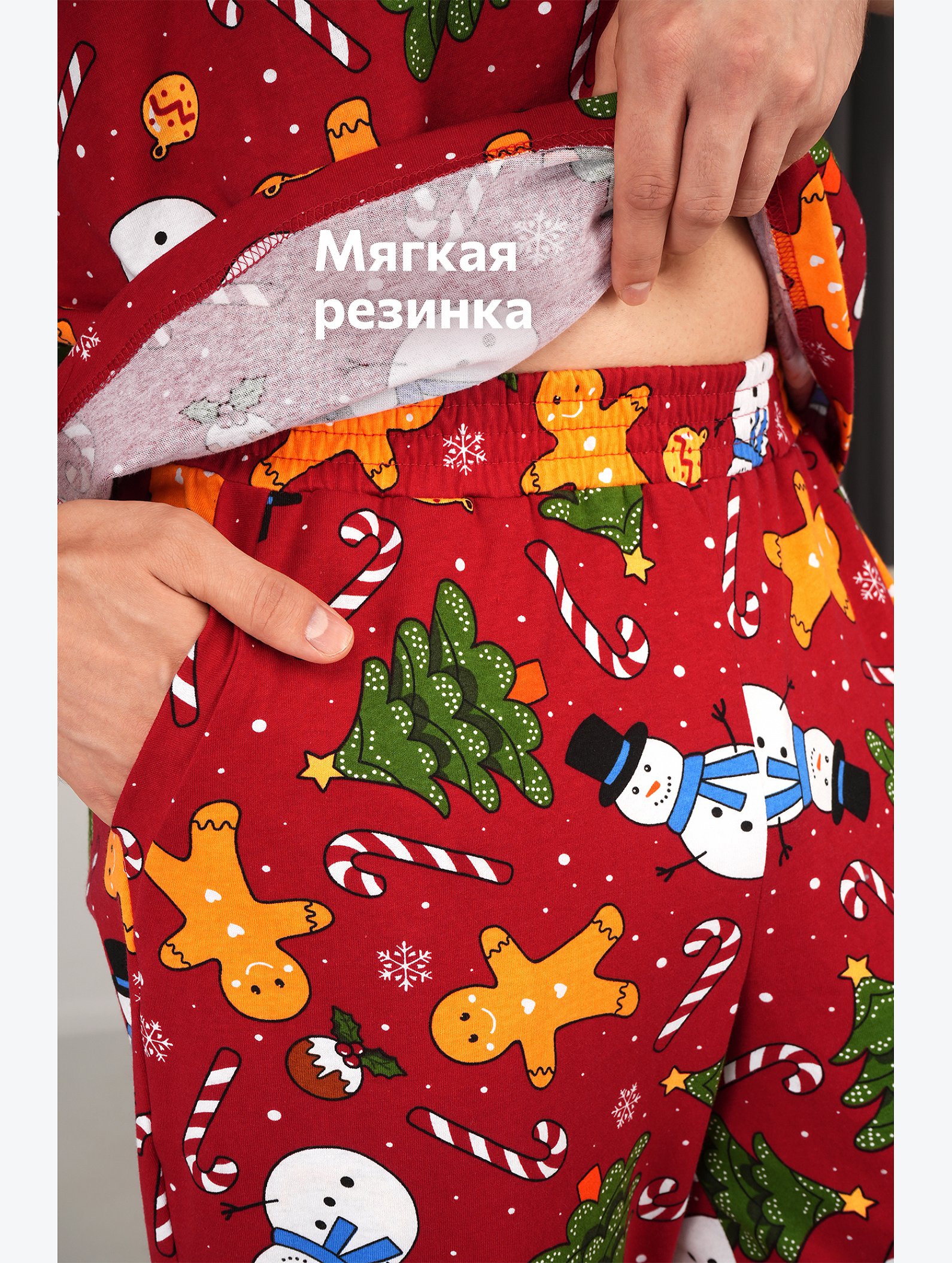 Мужская новогодняя пижама Happyfox