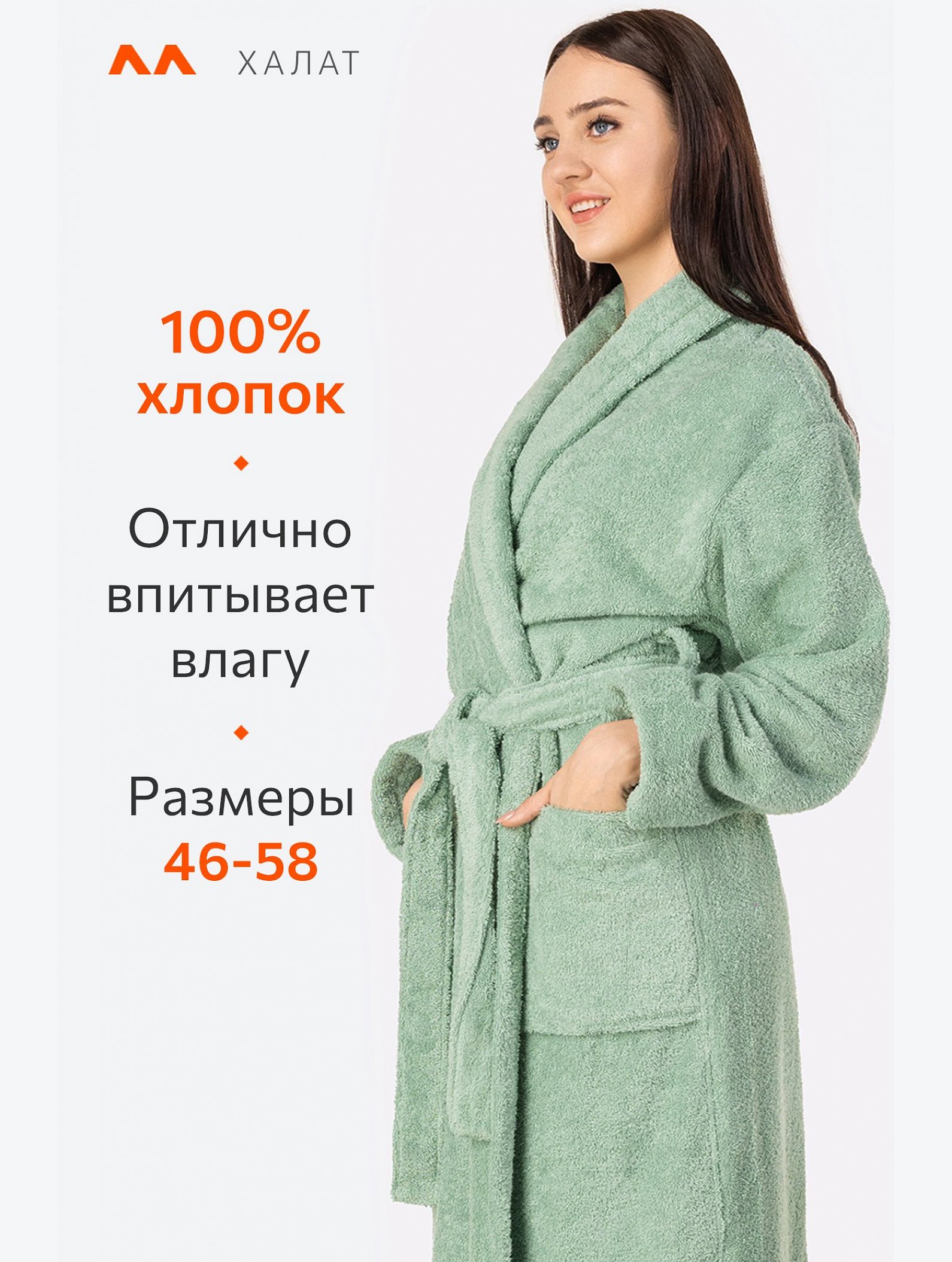 Махровый халат Happyfox