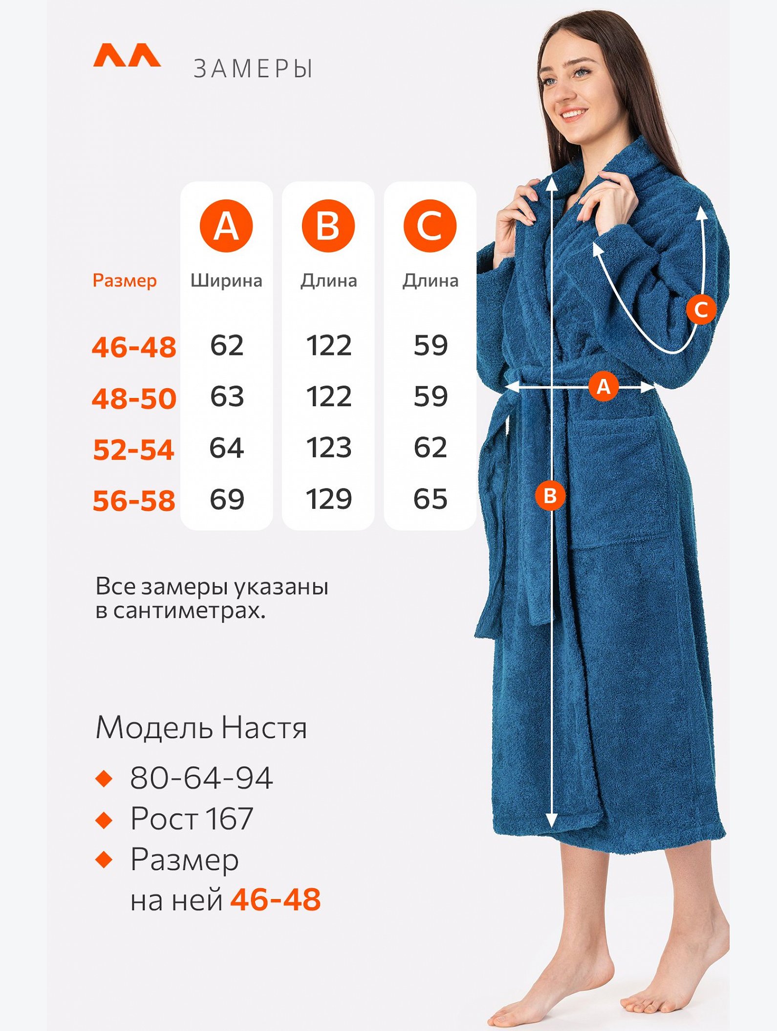 Махровый халат Happyfox