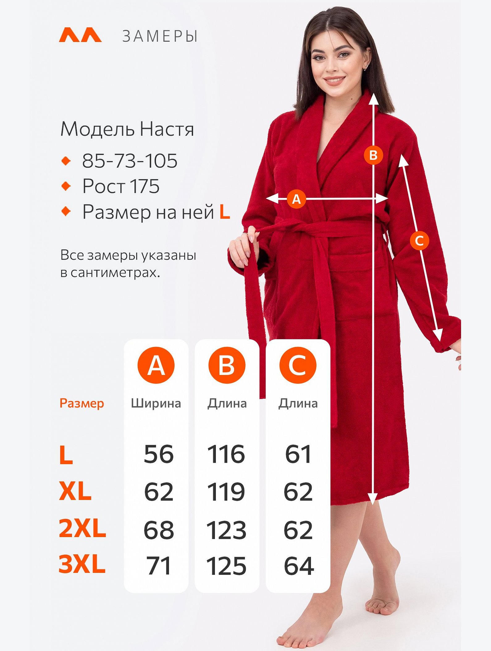 Махровый халат Happyfox