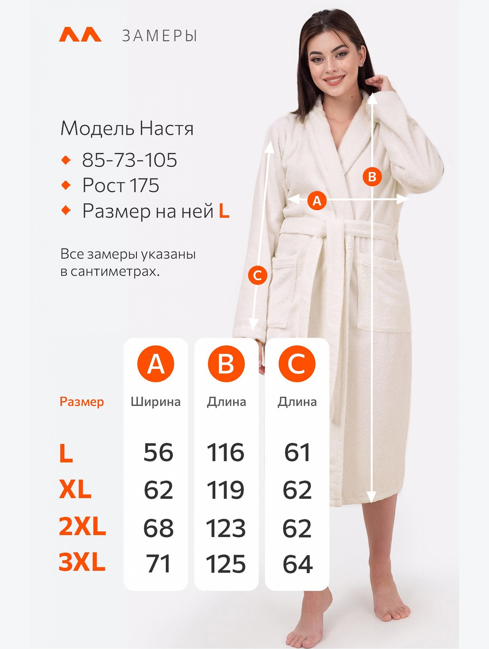 Махровый халат Happyfox