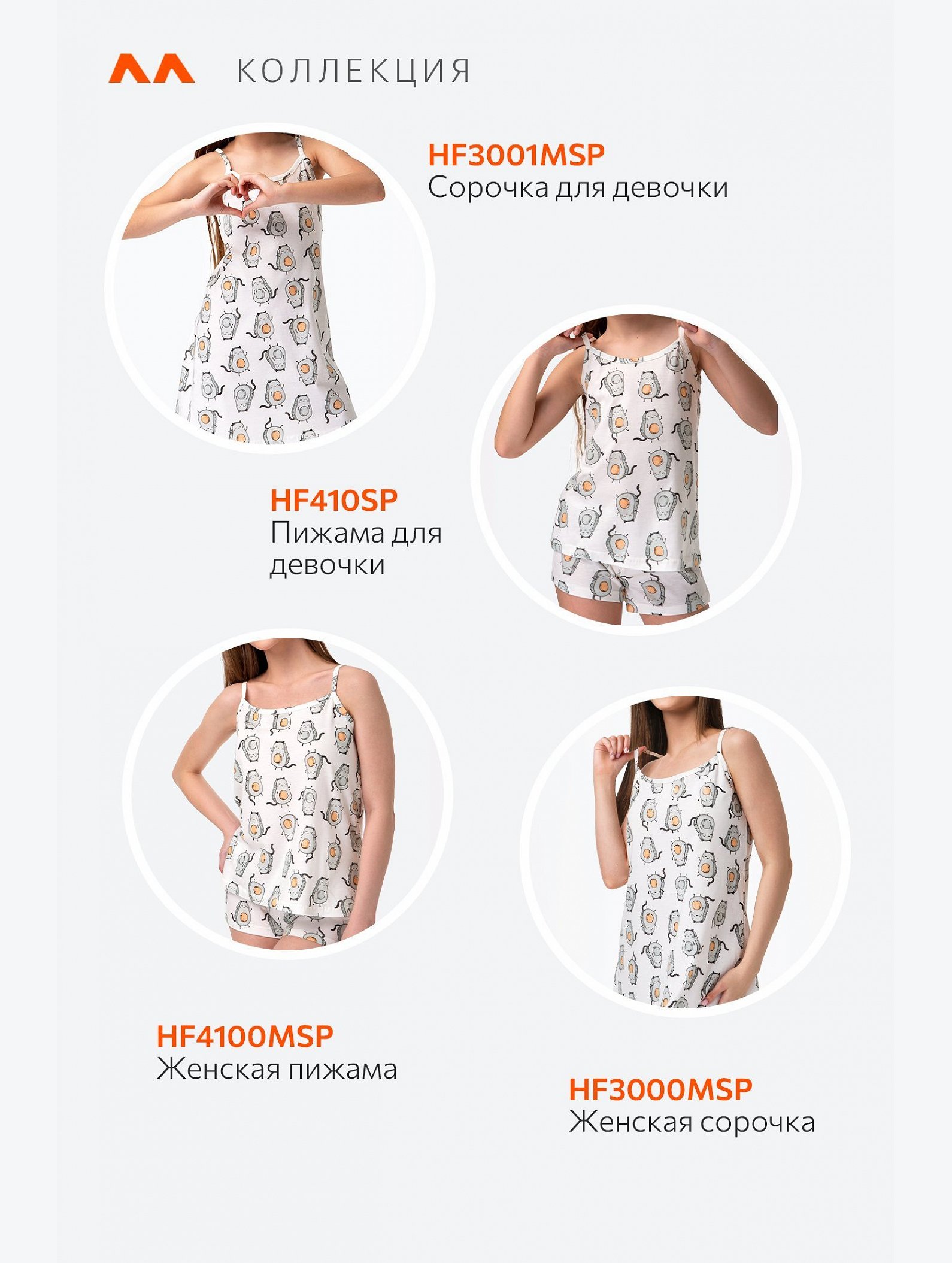 Женская пижама с шортами Happyfox