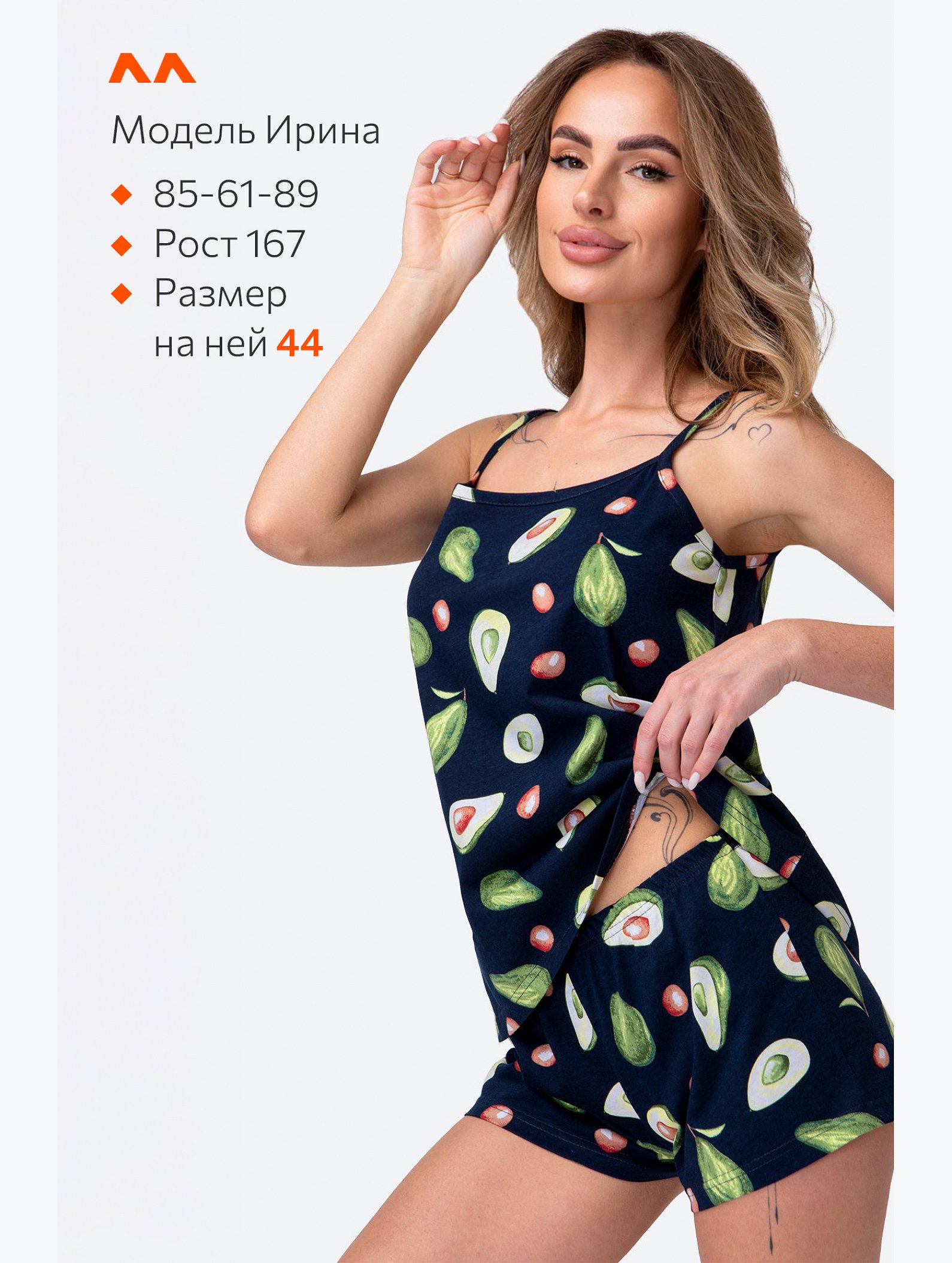 Женская пижама с шортами Happyfox