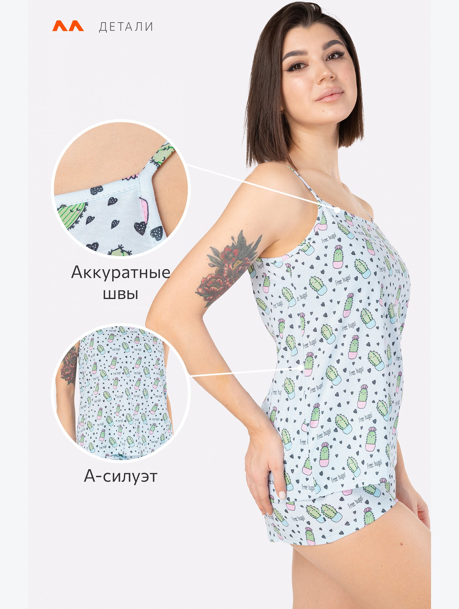 Женская пижама с шортами Happyfox