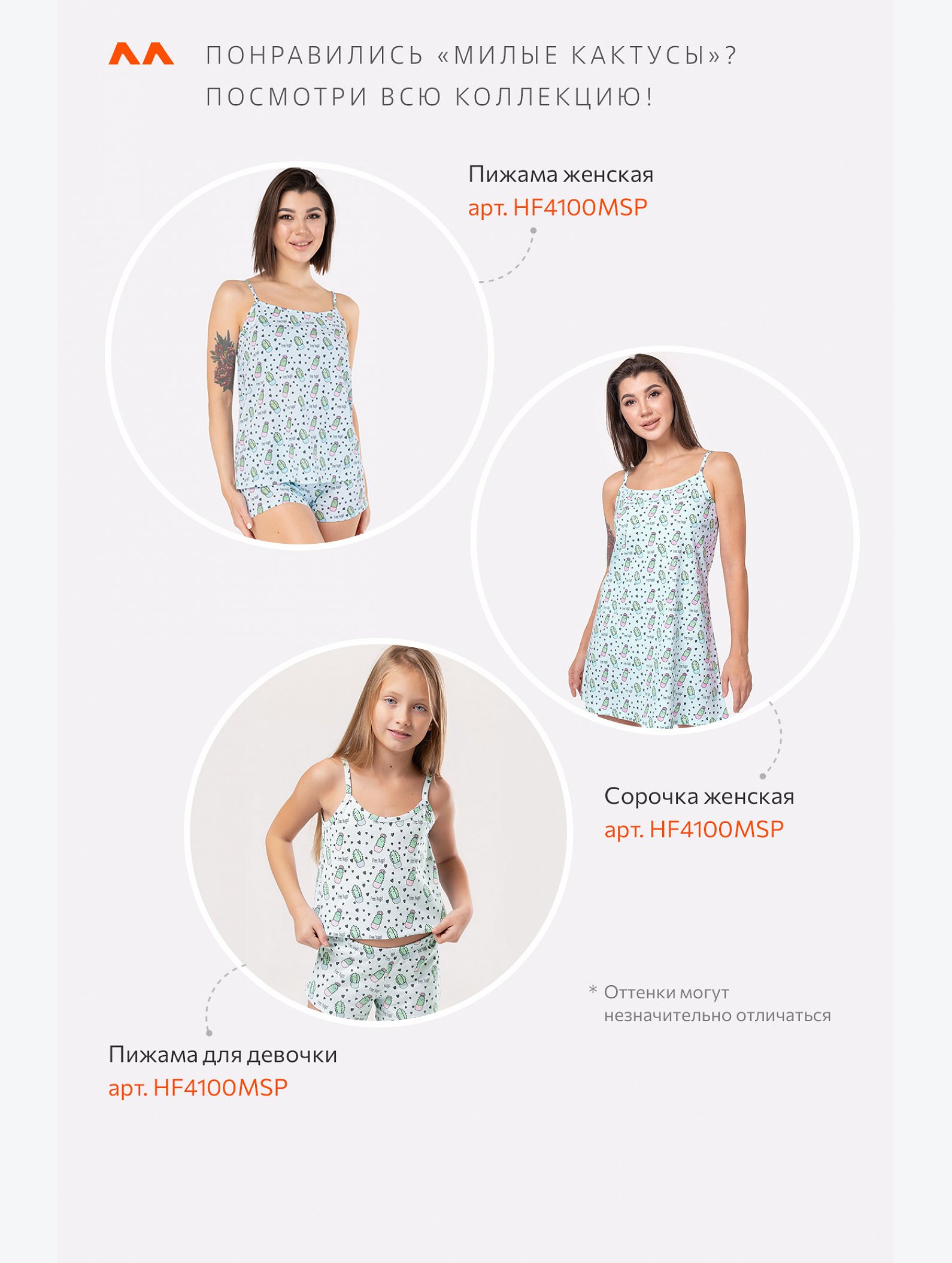 Женская пижама с шортами Happyfox