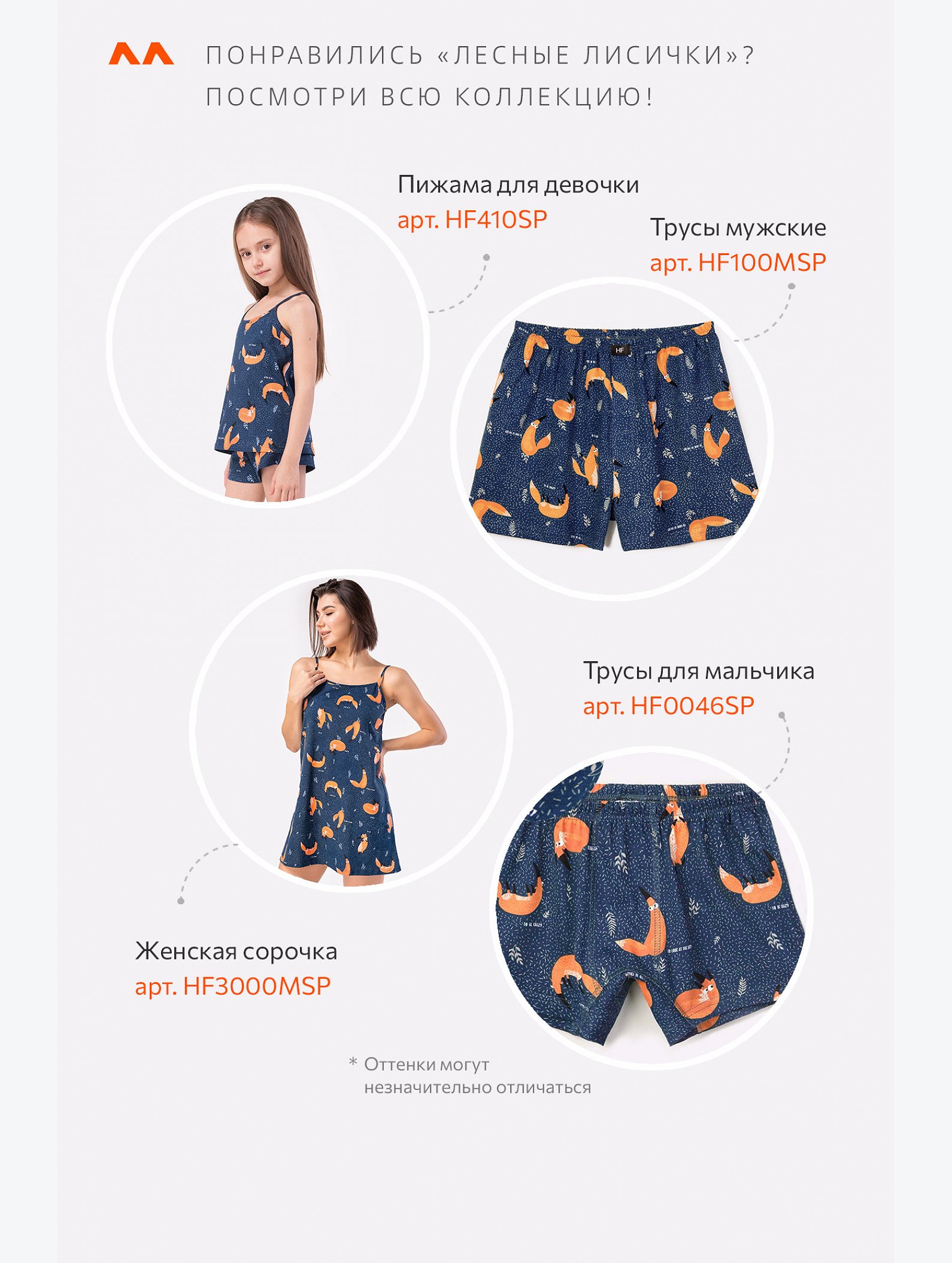 Женская пижама с шортами Happyfox