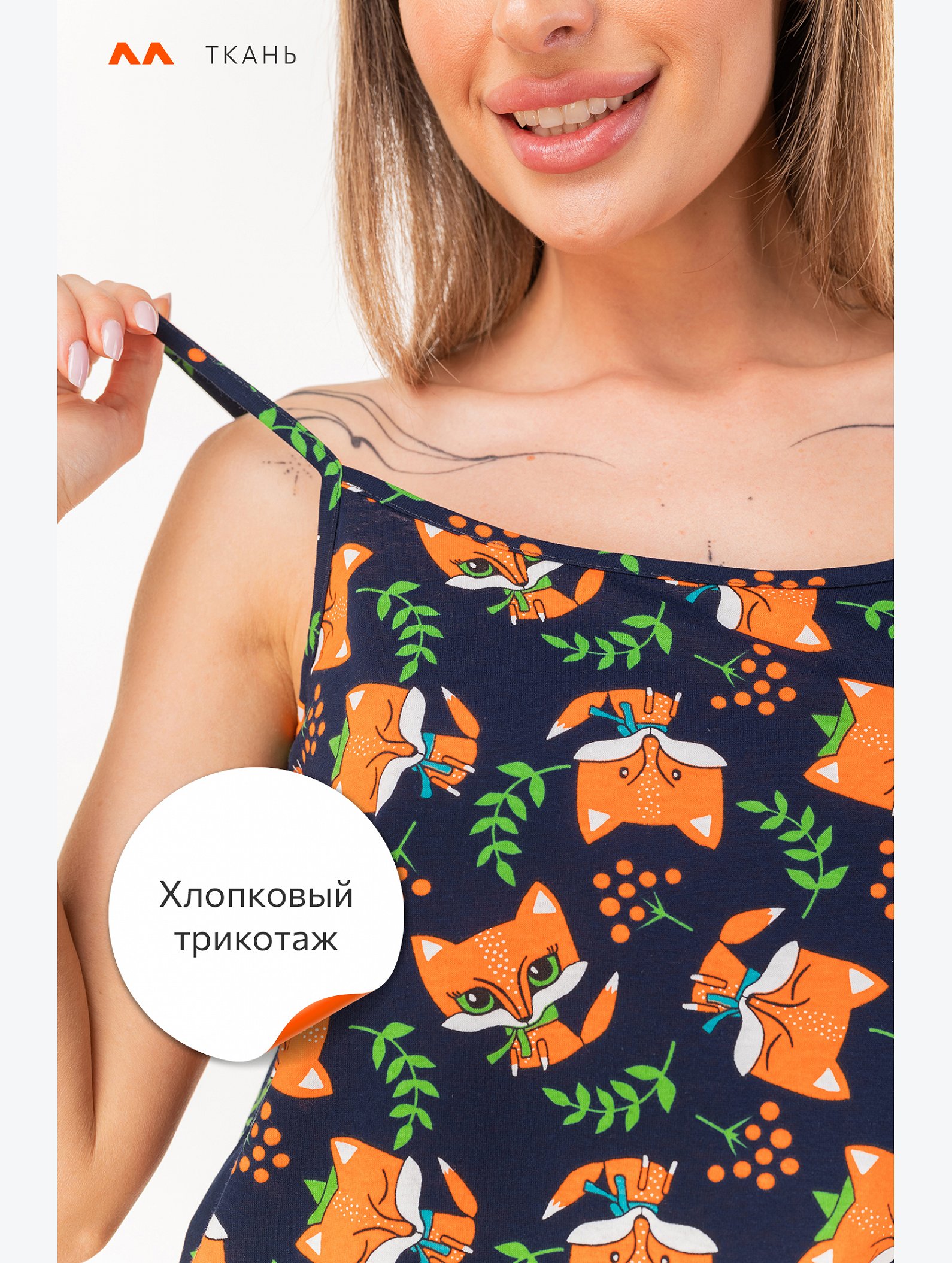 Женская пижама с шортами Happyfox