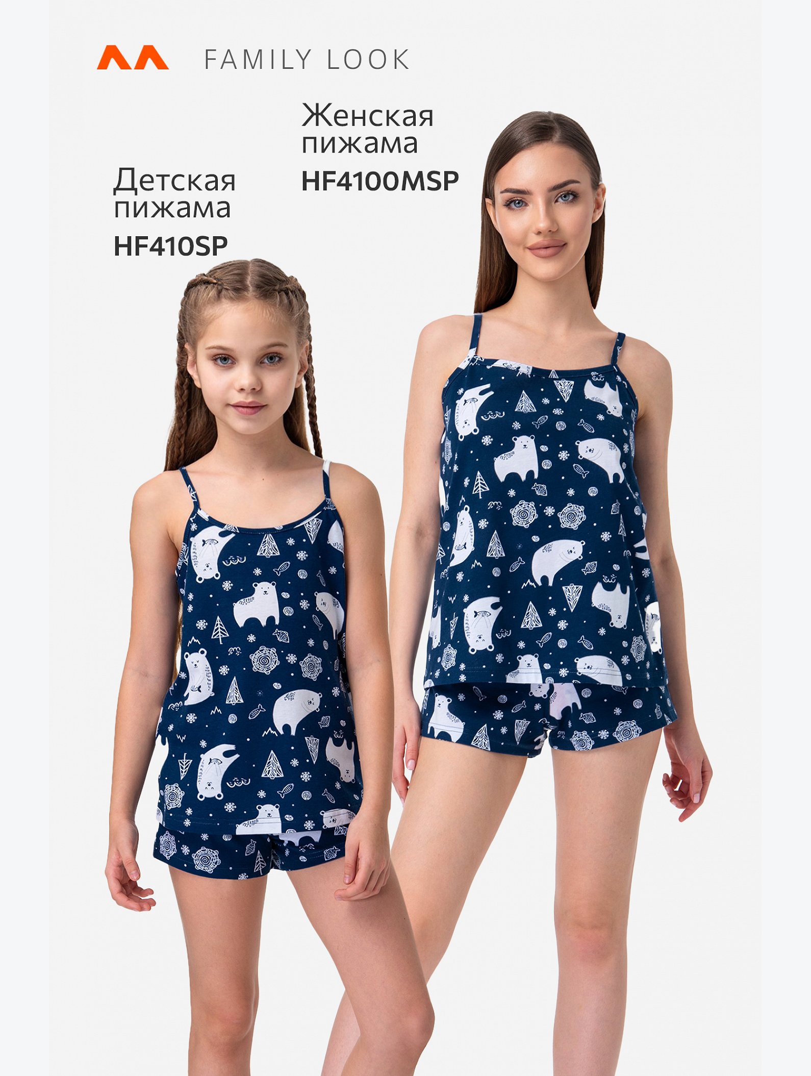 Женская пижама с шортами Happyfox