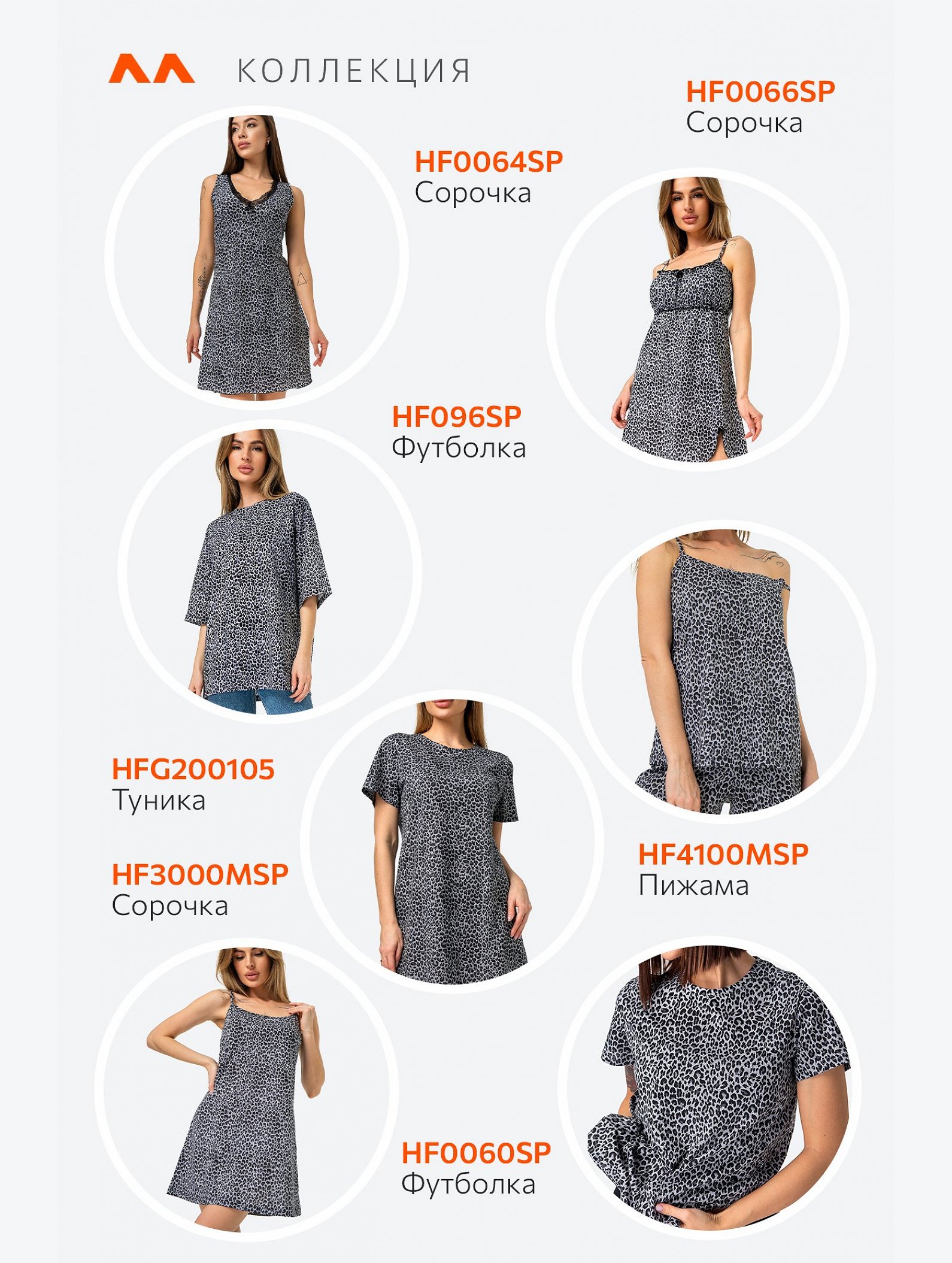 Женская пижама с шортами Happyfox