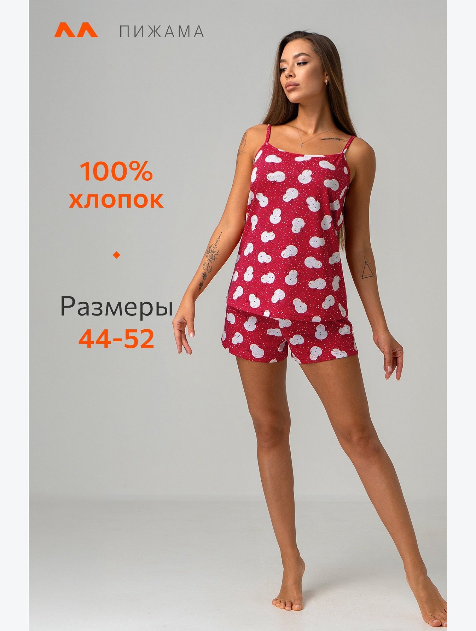 Женская новогодняя пижама с шортами Happyfox