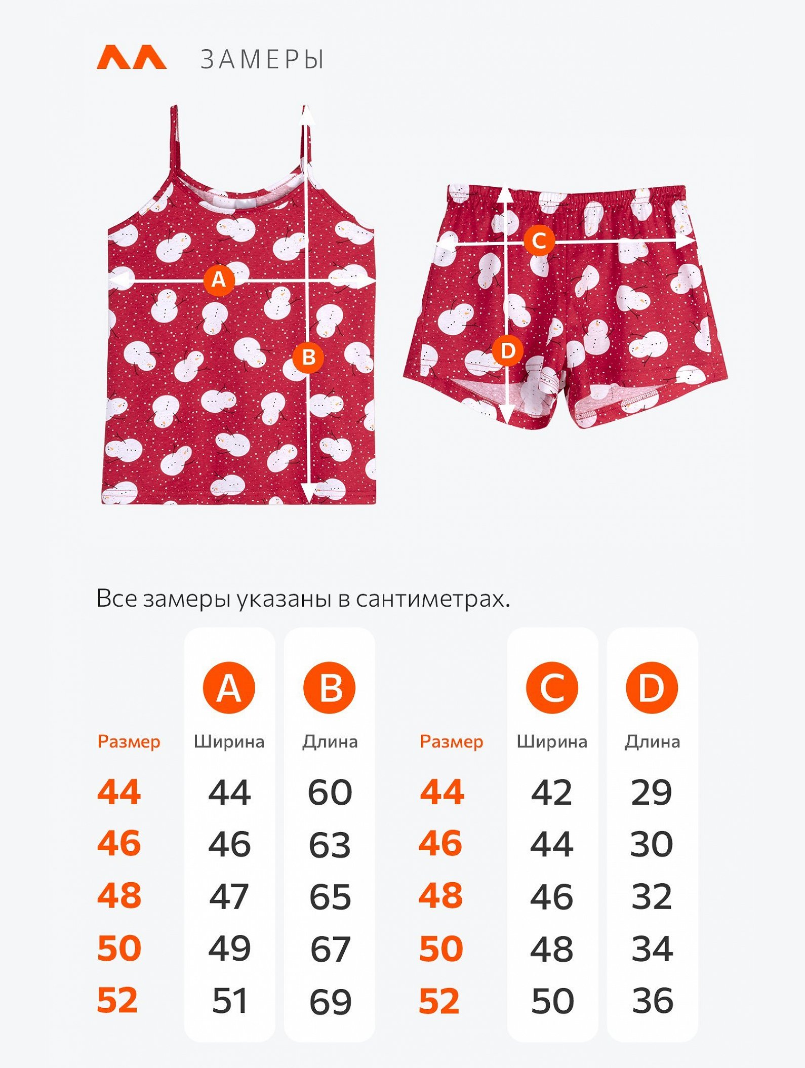 Женская новогодняя пижама с шортами Happyfox