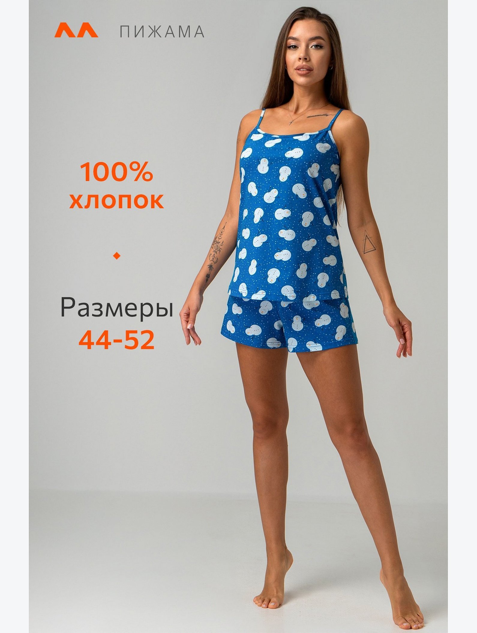 Женская новогодняя пижама с шортами Happyfox
