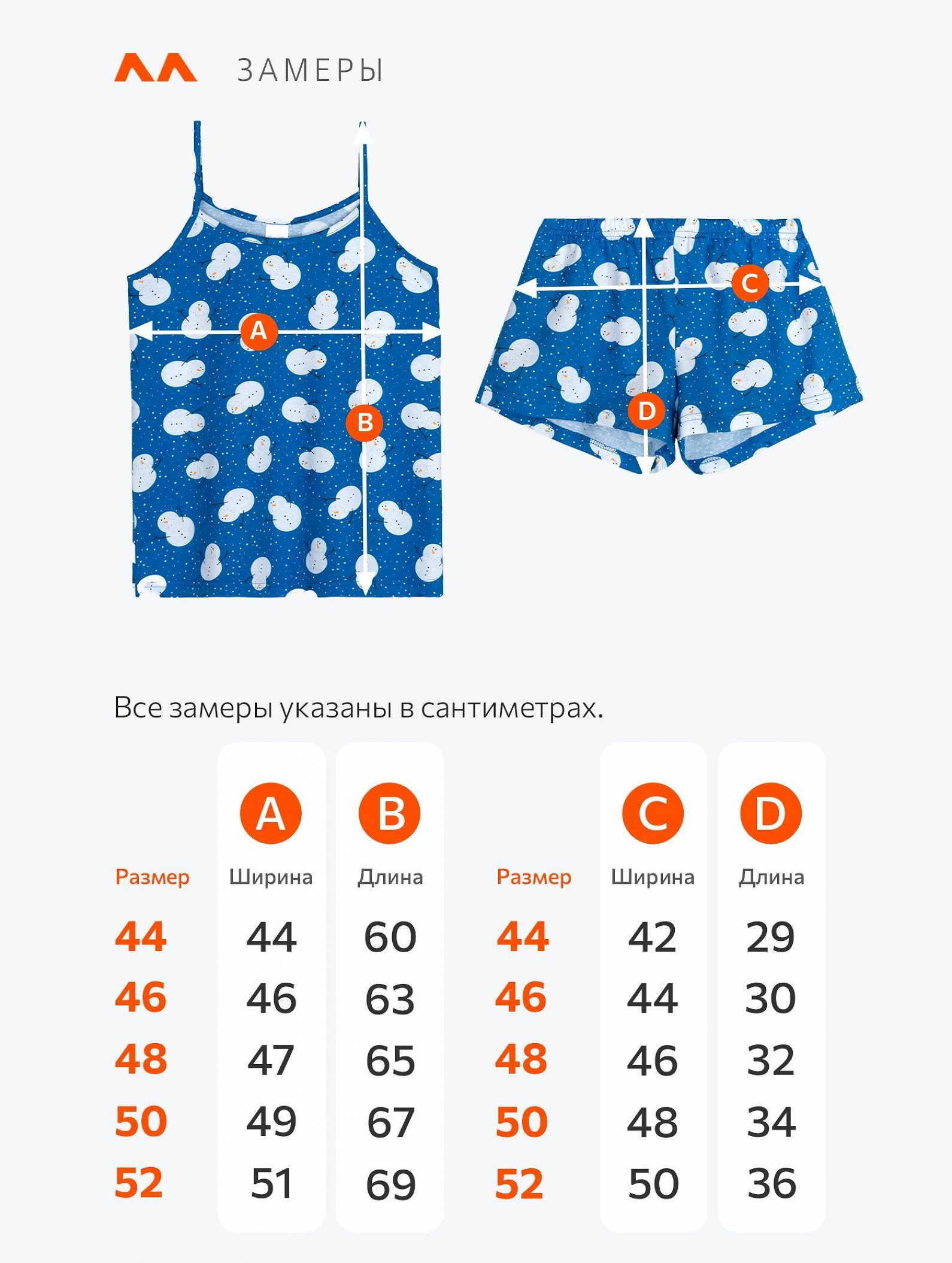Женская новогодняя пижама с шортами Happyfox